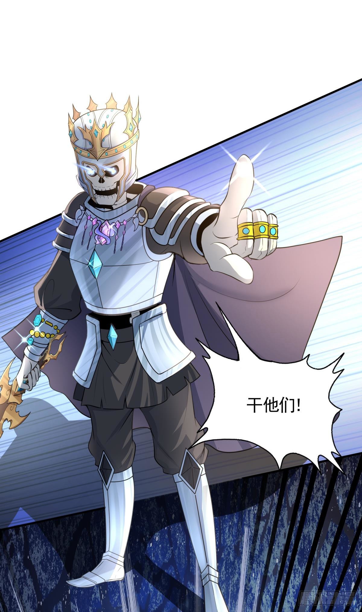 第14话 主角被巡逻队追杀！(1/2)-第15话