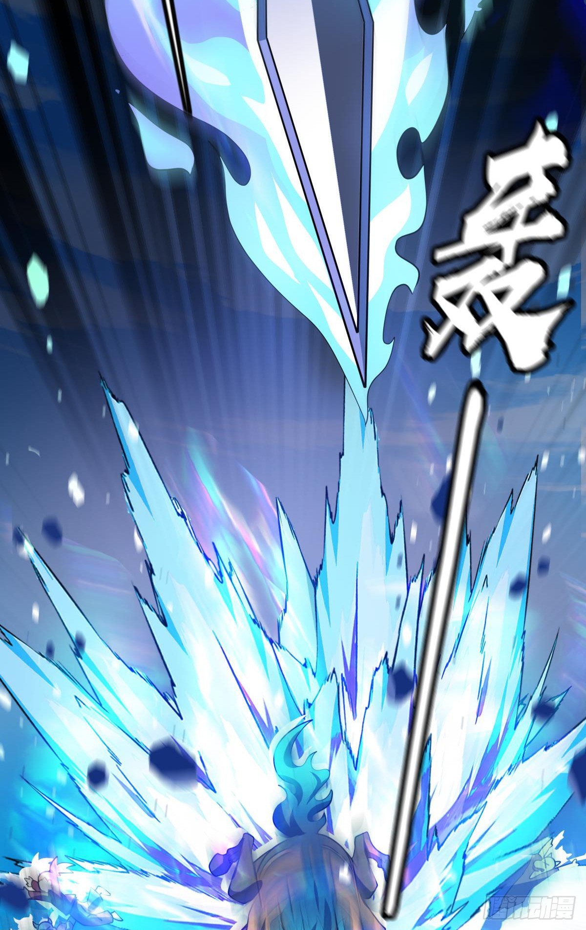 第14话 主角被巡逻队追杀！(1/2)-第15话