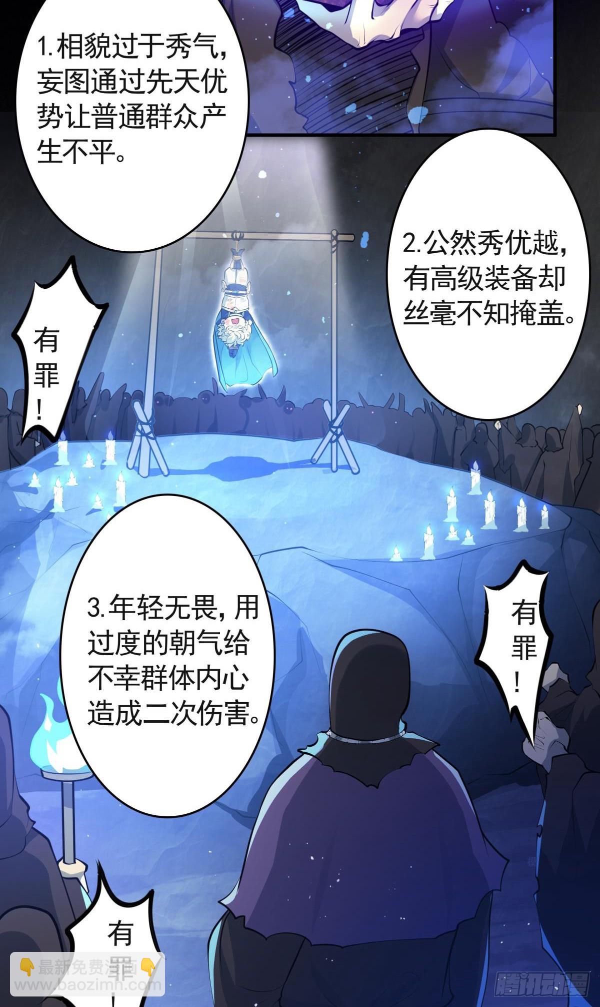 第16话怨灵山谷！营救正太勇者-第17话