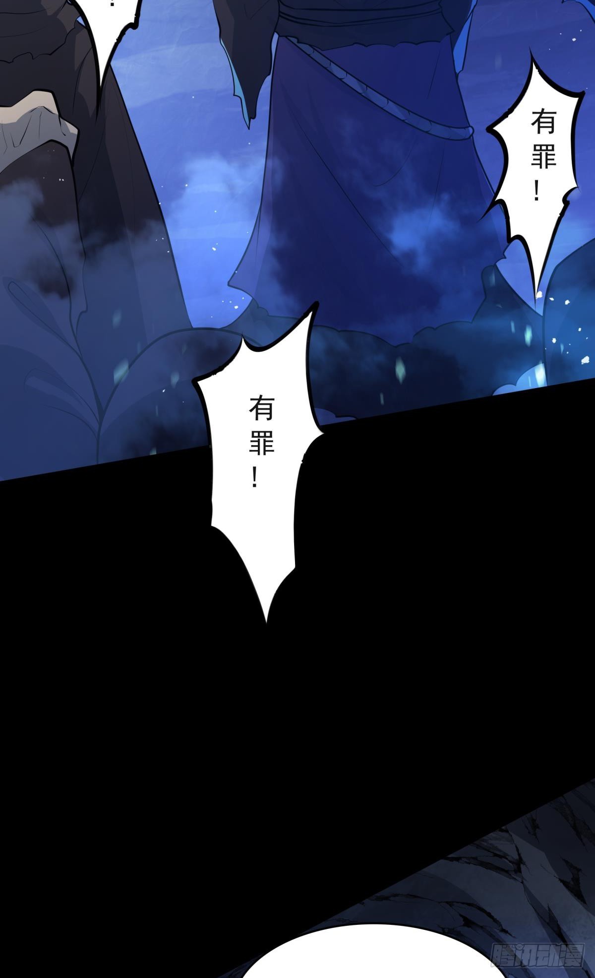 第16话怨灵山谷！营救正太勇者-第17话