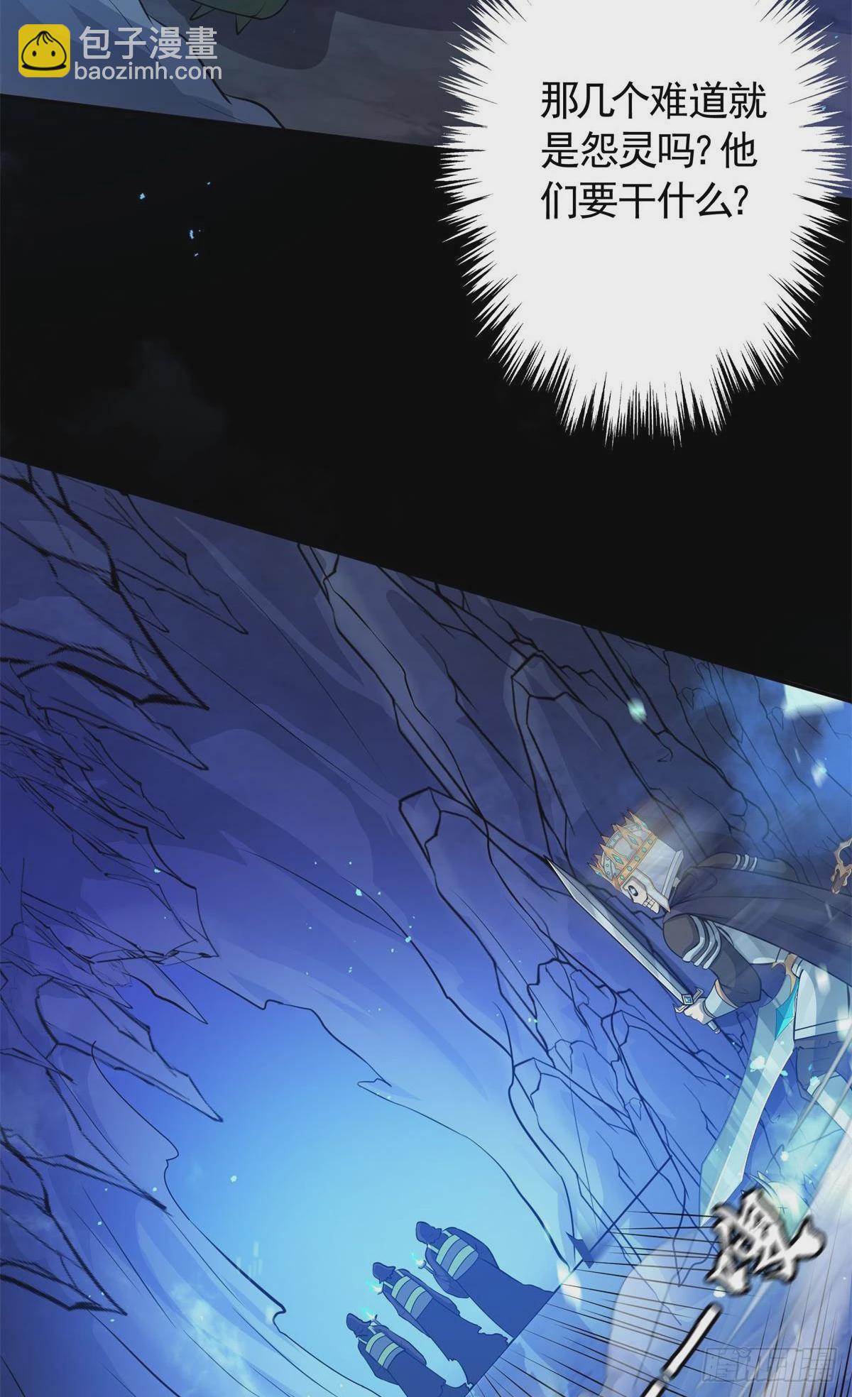 第16话怨灵山谷！营救正太勇者-第17话