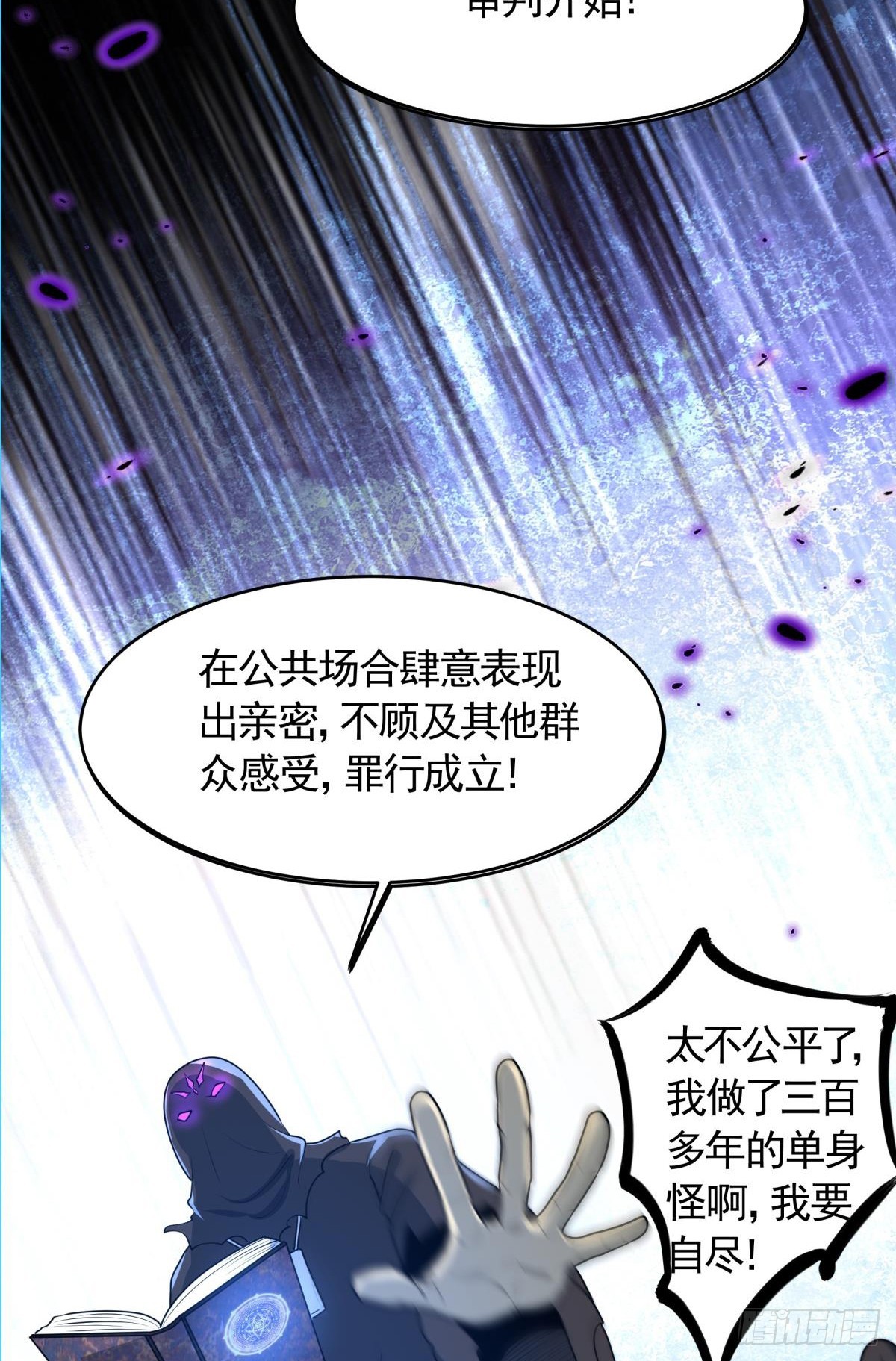 第16话怨灵山谷！营救正太勇者-第17话