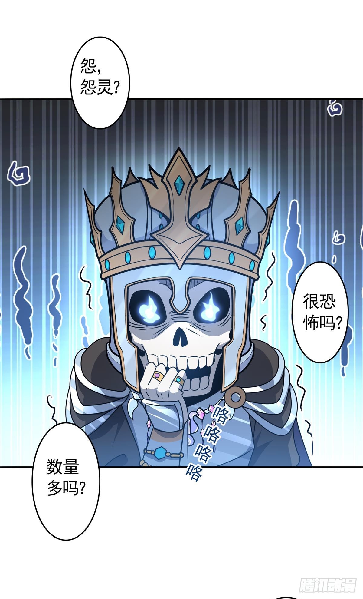 第16话怨灵山谷！营救正太勇者-第17话