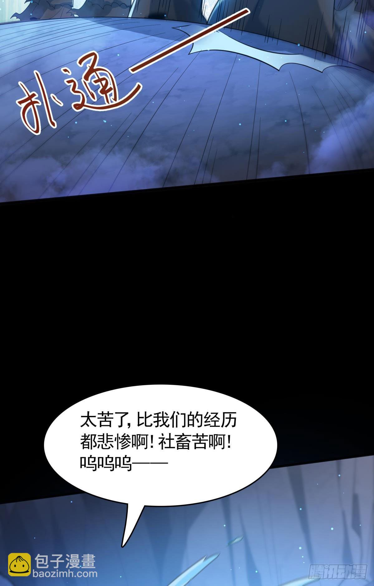 第18话 主角大闹处刑场！(1/2)-第19话