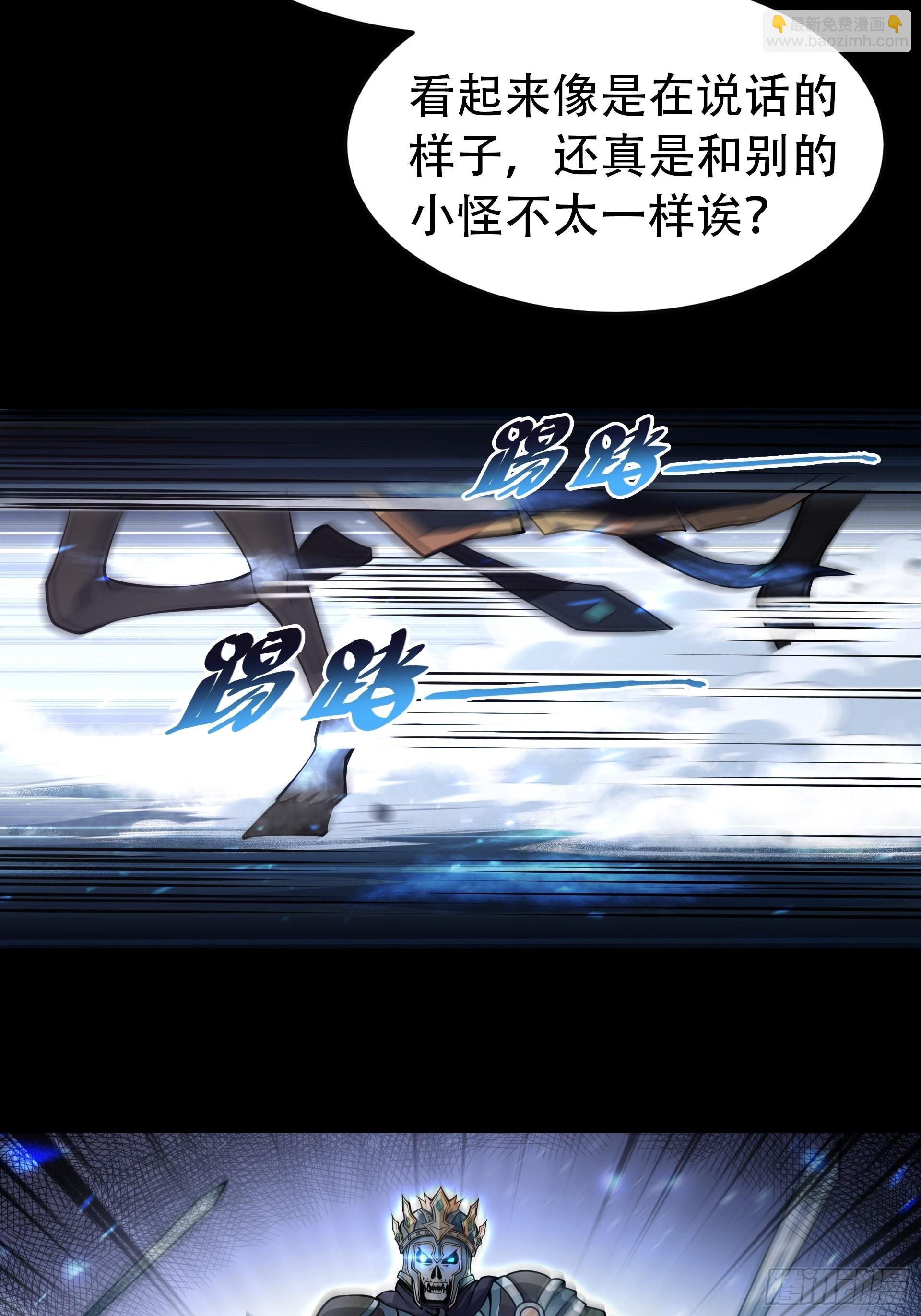 第2话 老子也是有脾气的！-第3话