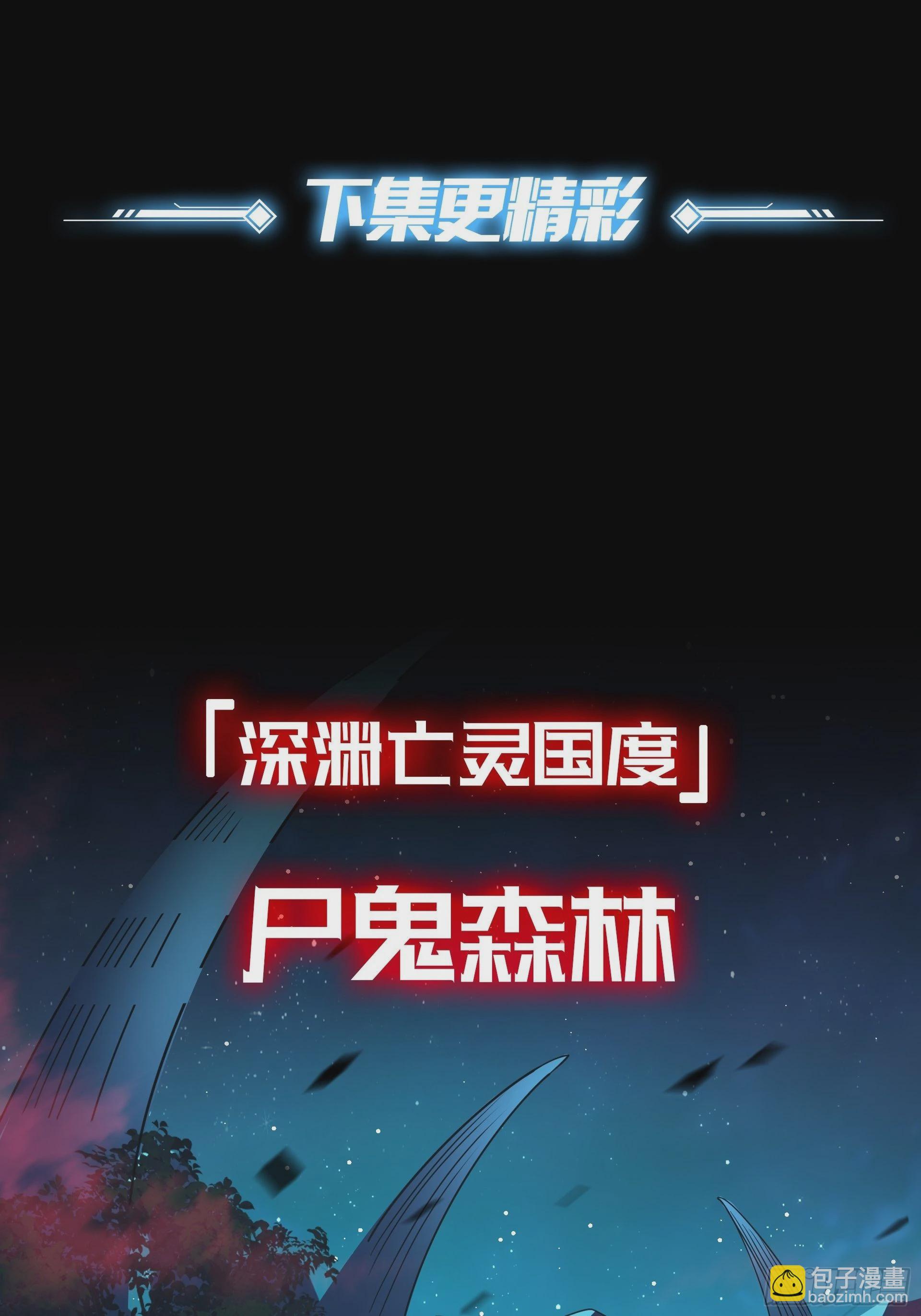 第2话 老子也是有脾气的！-第3话