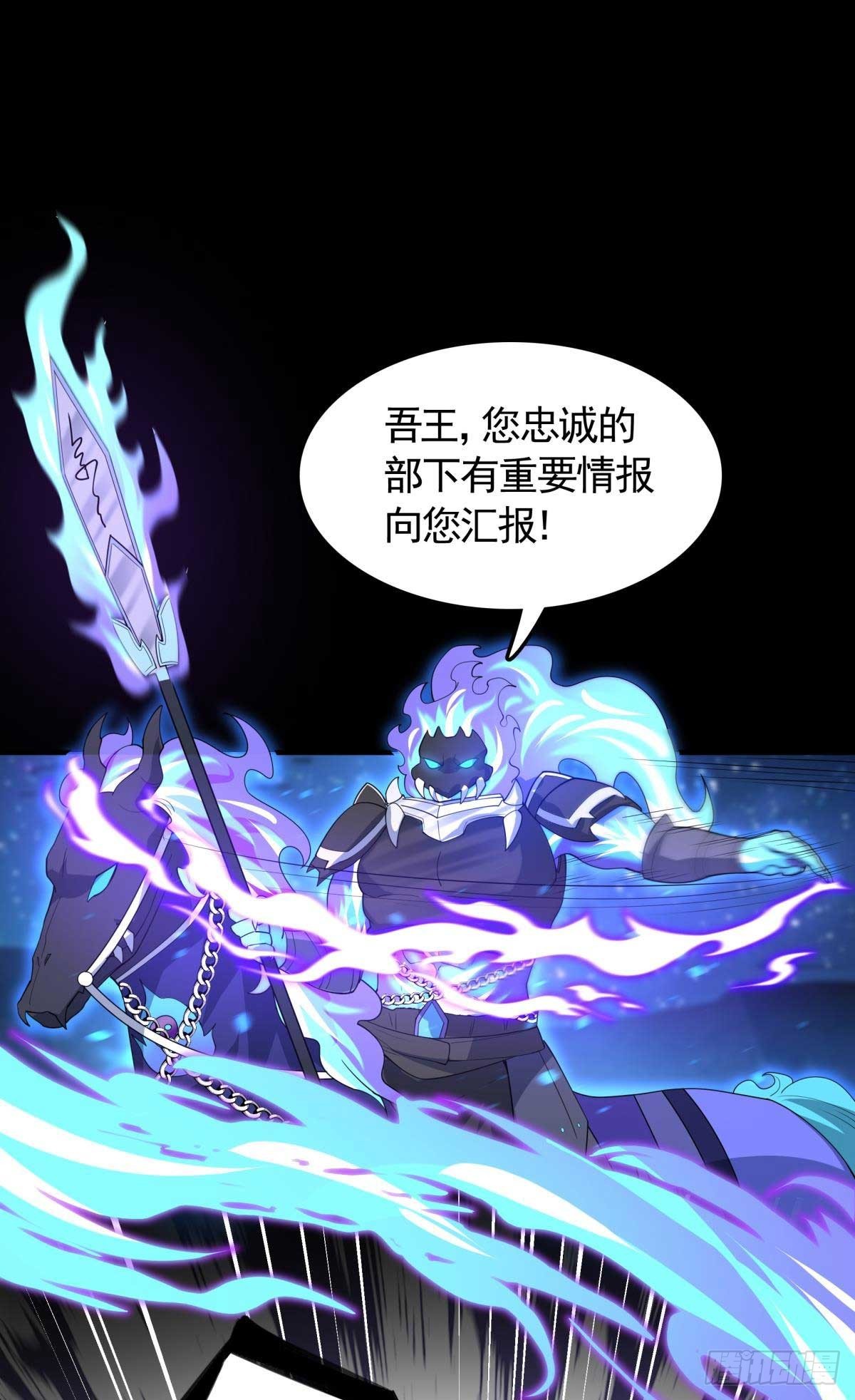 第20话冤家路窄！遭遇魔王(1/2)-第21话