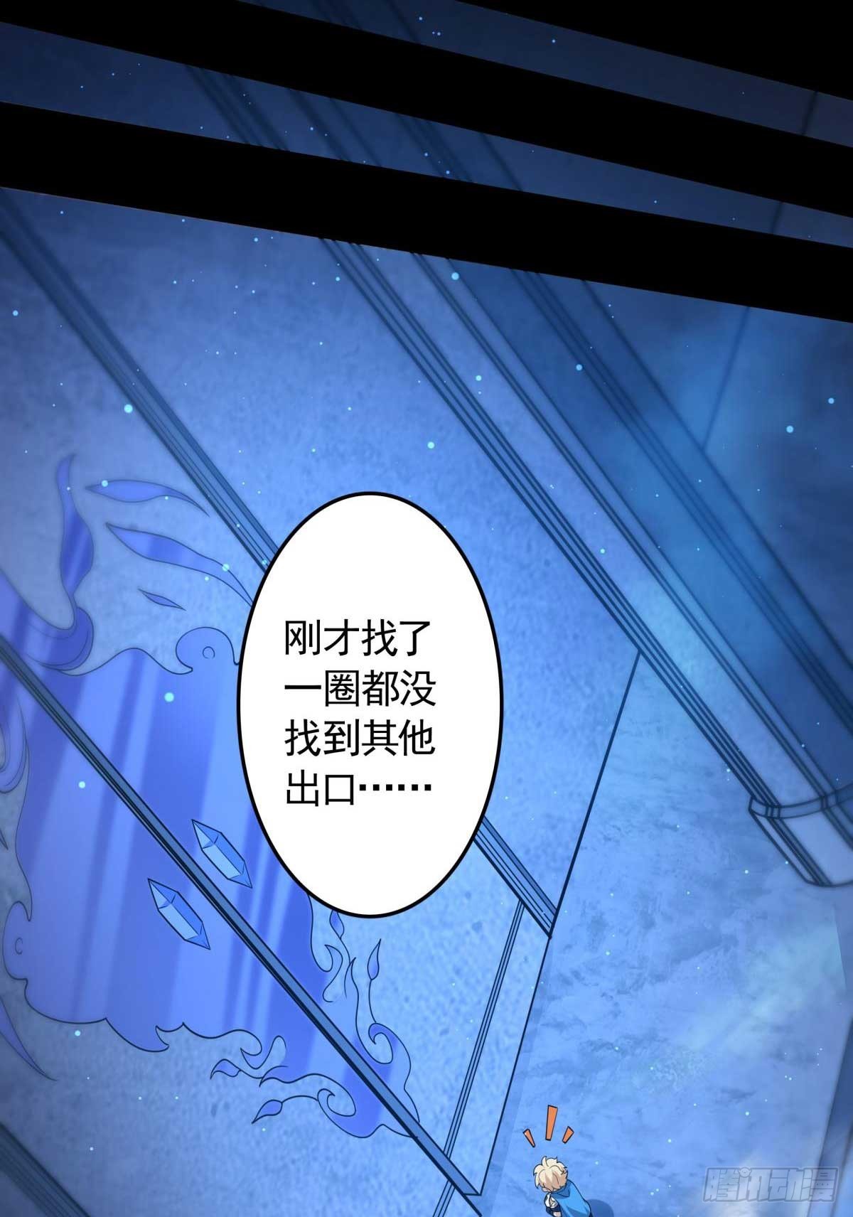 第20话冤家路窄！遭遇魔王(1/2)-第21话