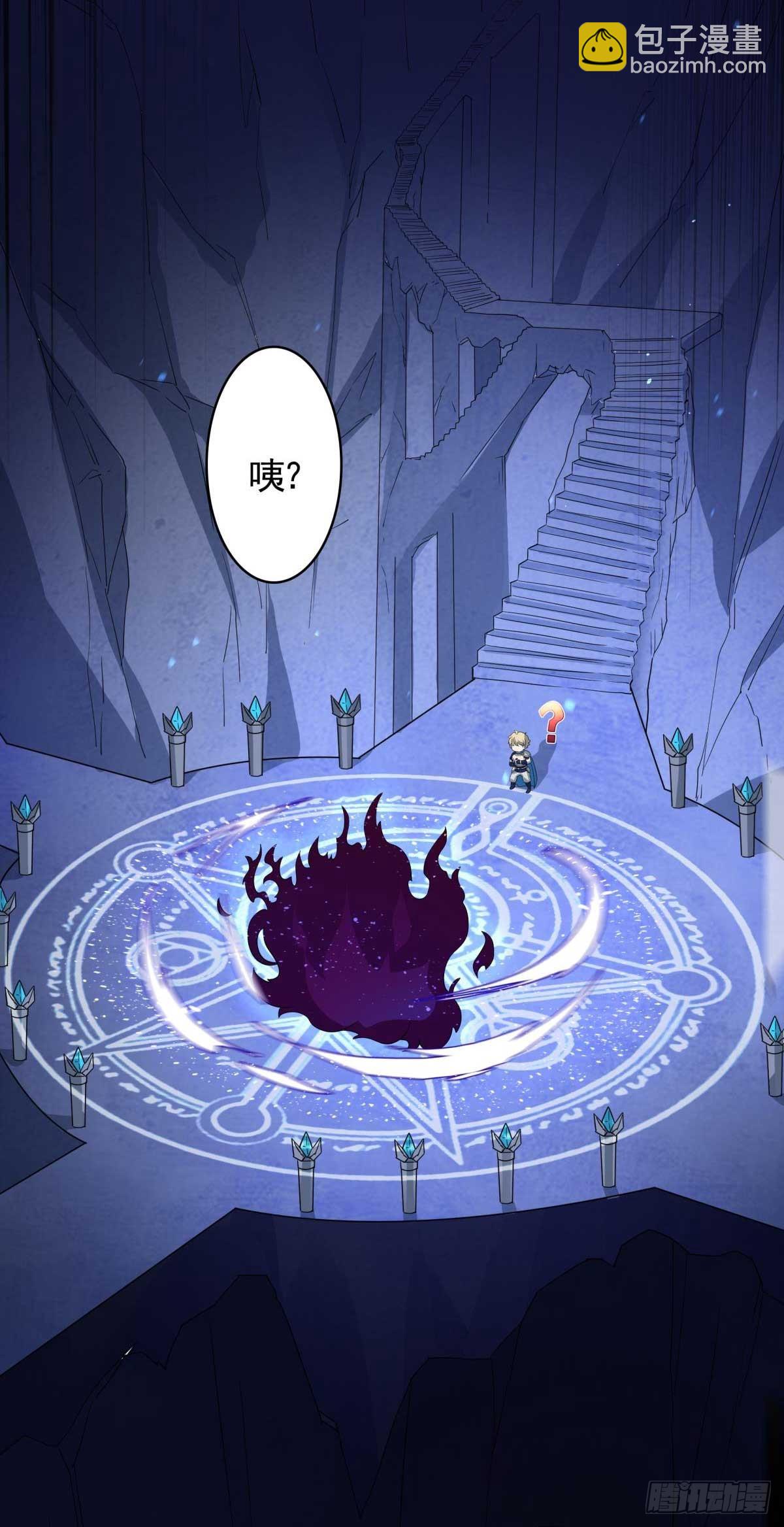 第20话冤家路窄！遭遇魔王(1/2)-第21话