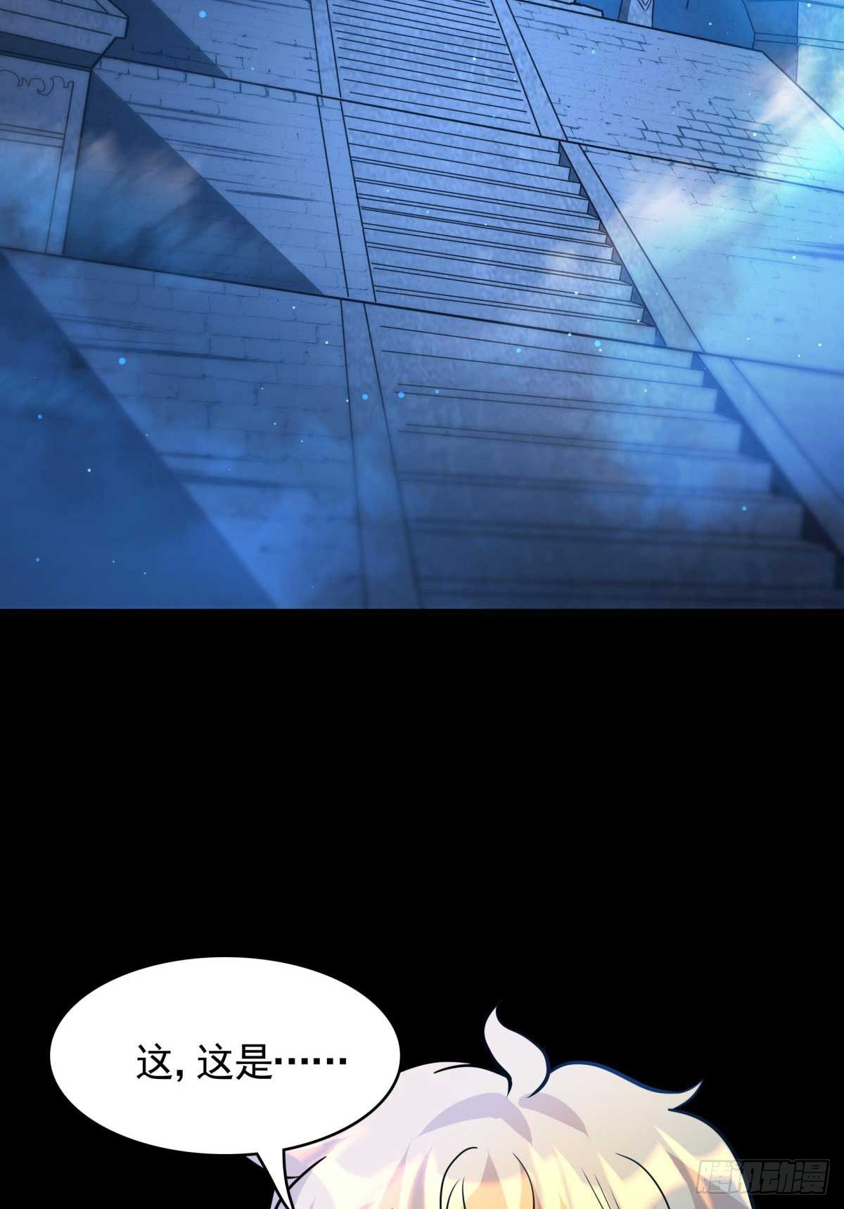第20话冤家路窄！遭遇魔王(1/2)-第21话