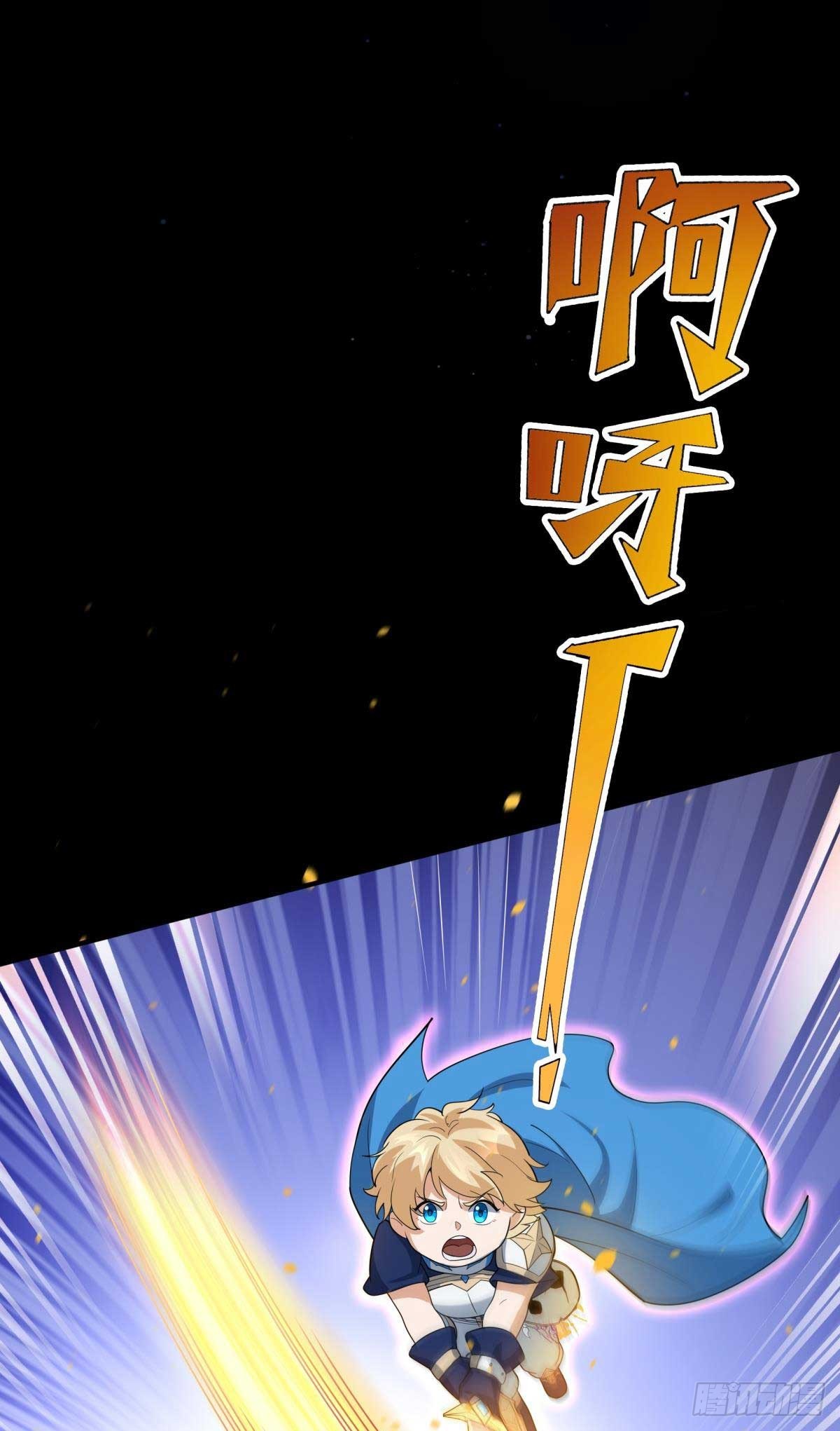 第20话冤家路窄！遭遇魔王(1/2)-第21话