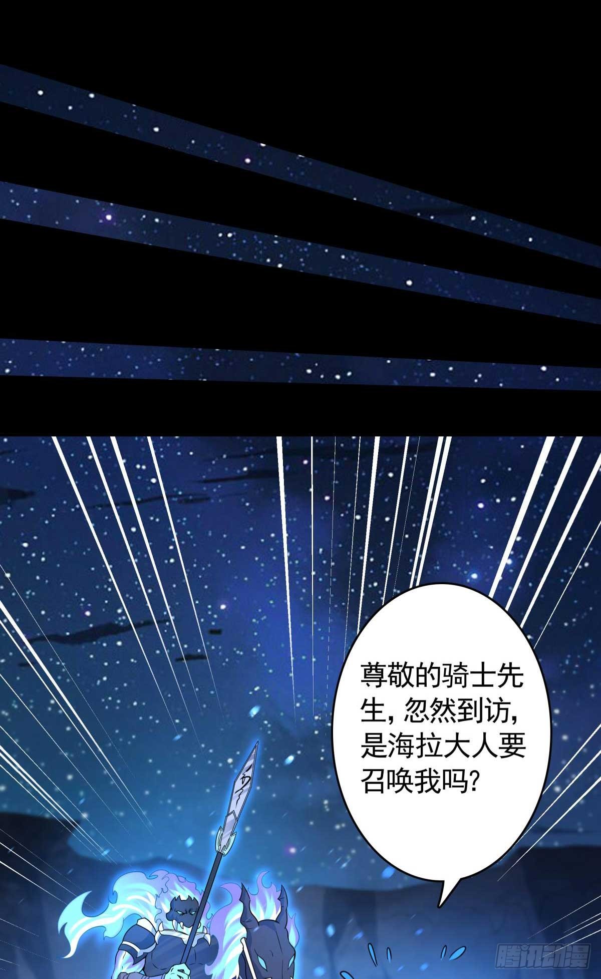 第20话冤家路窄！遭遇魔王(1/2)-第21话