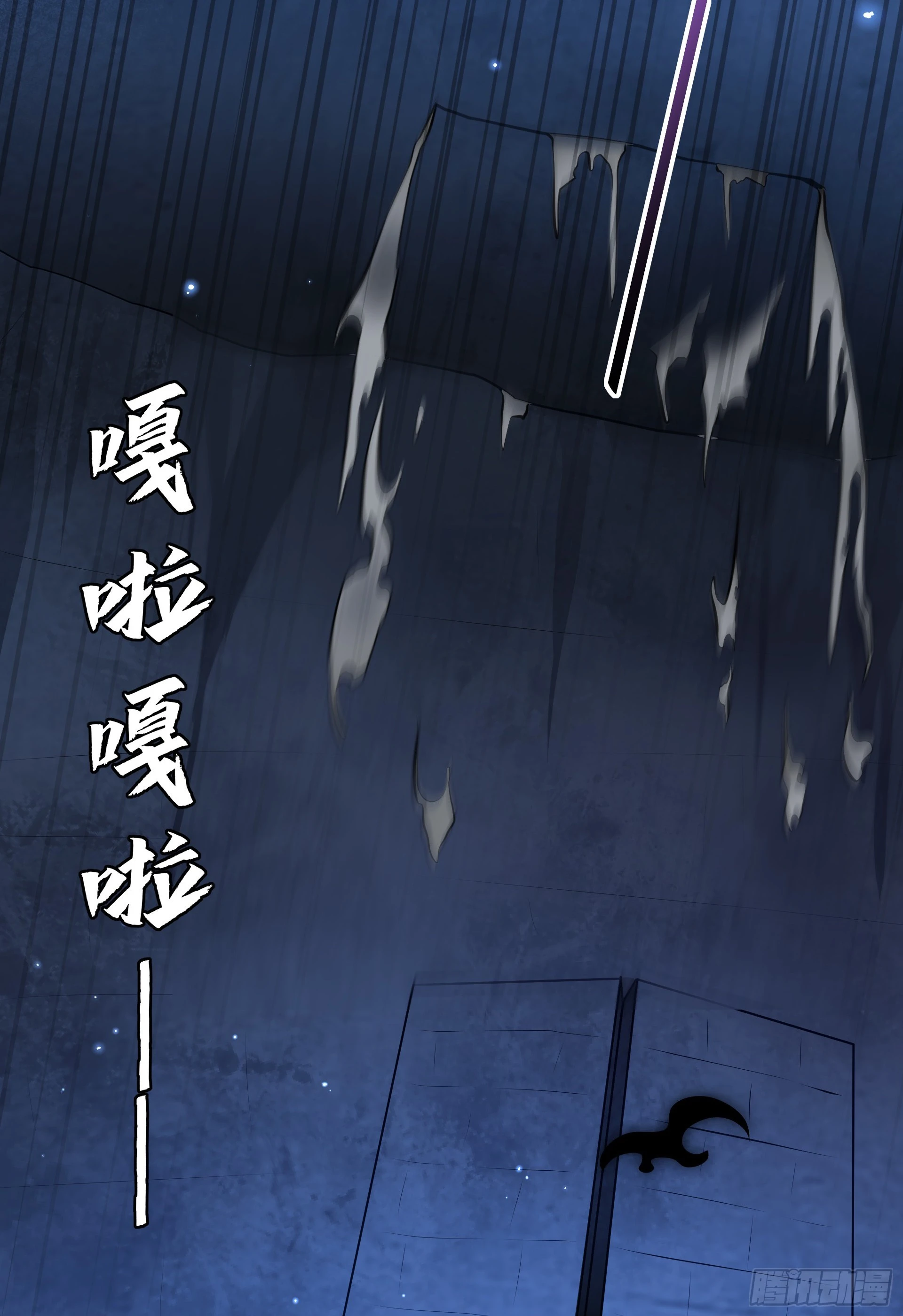 第23话 女王和魔帝(1/2)-第25话