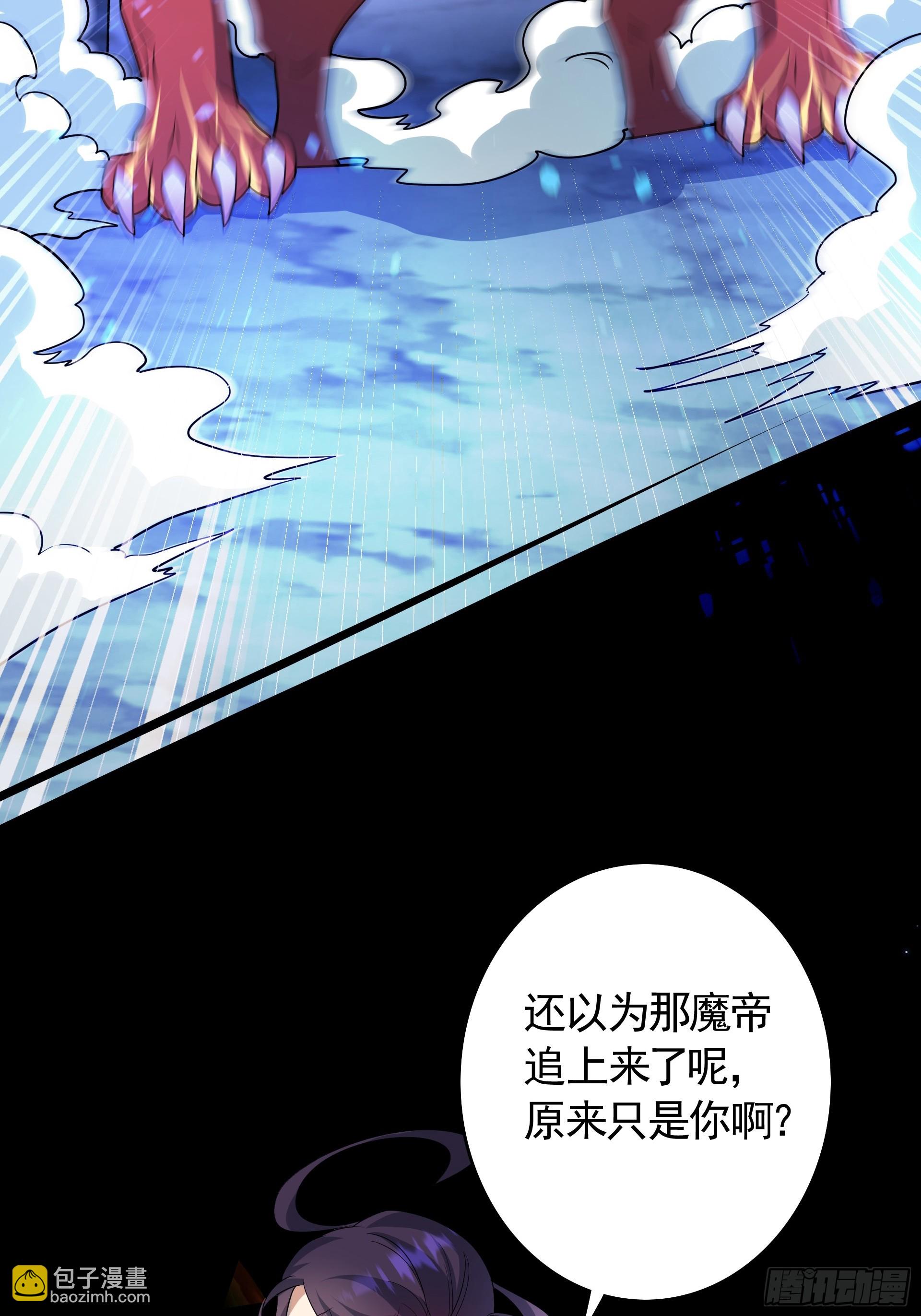 第25话 英雄救美，横扫深渊(1/2)-第27话