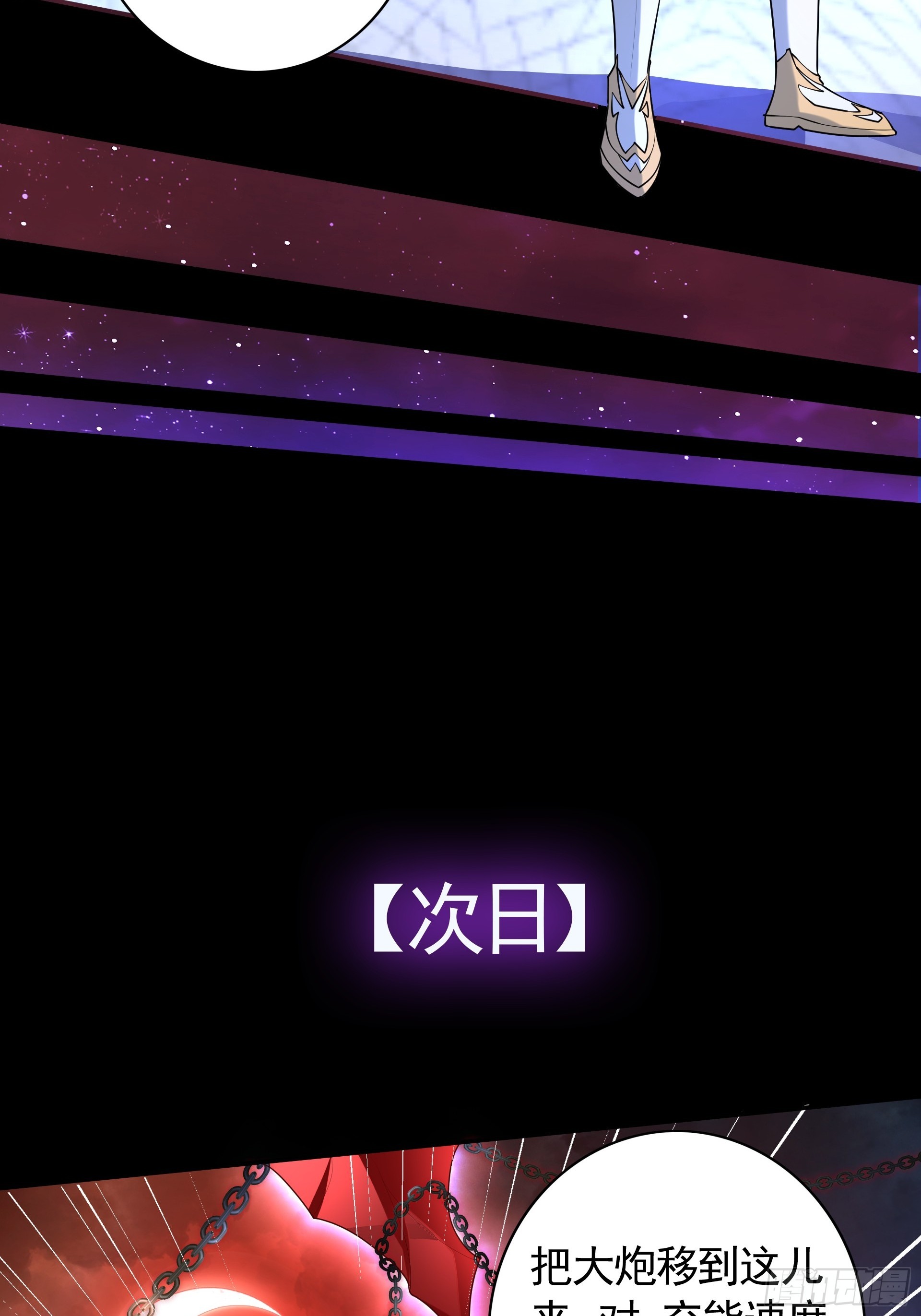 第27话 做我的奴仆吧！(1/2)-第29话