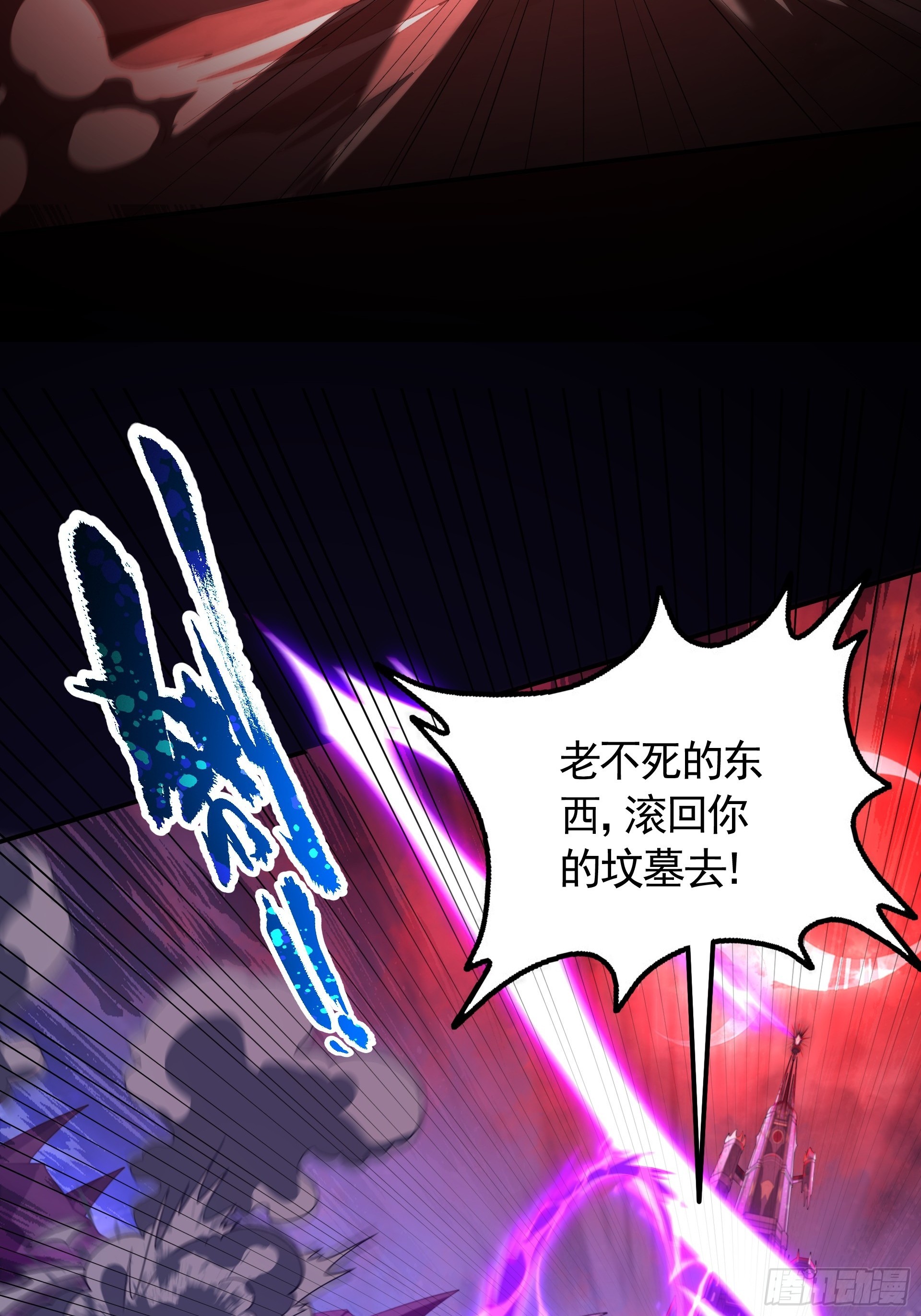 第29话 终局之战，女王献身(1/2)-第31话