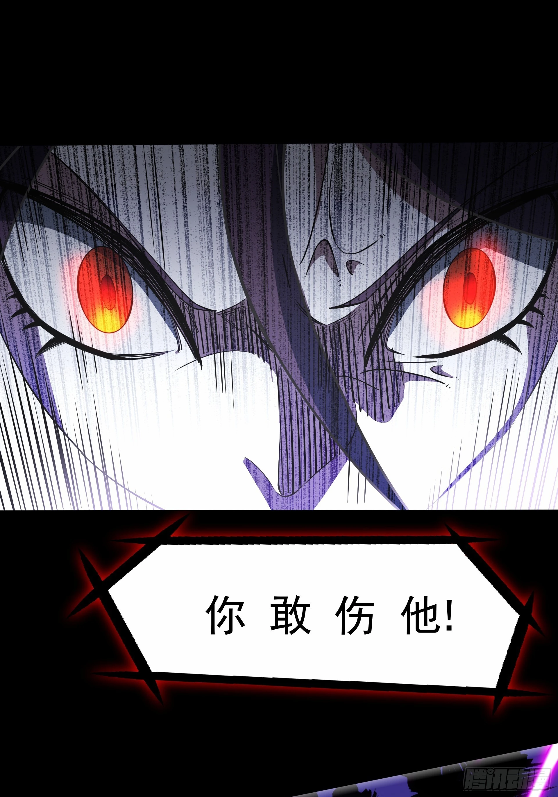 第29话 终局之战，女王献身(1/2)-第31话