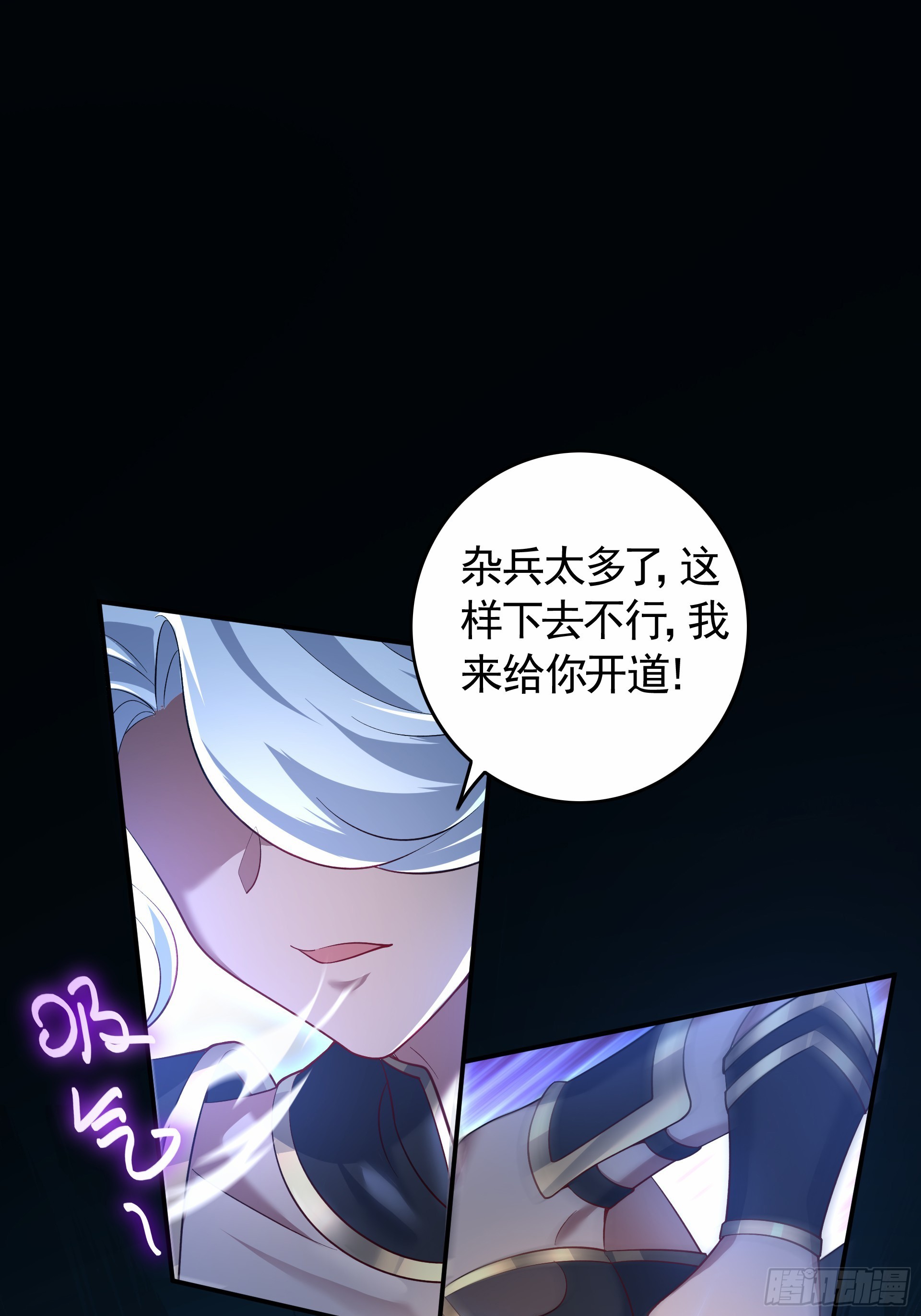 第29话 终局之战，女王献身(1/2)-第31话
