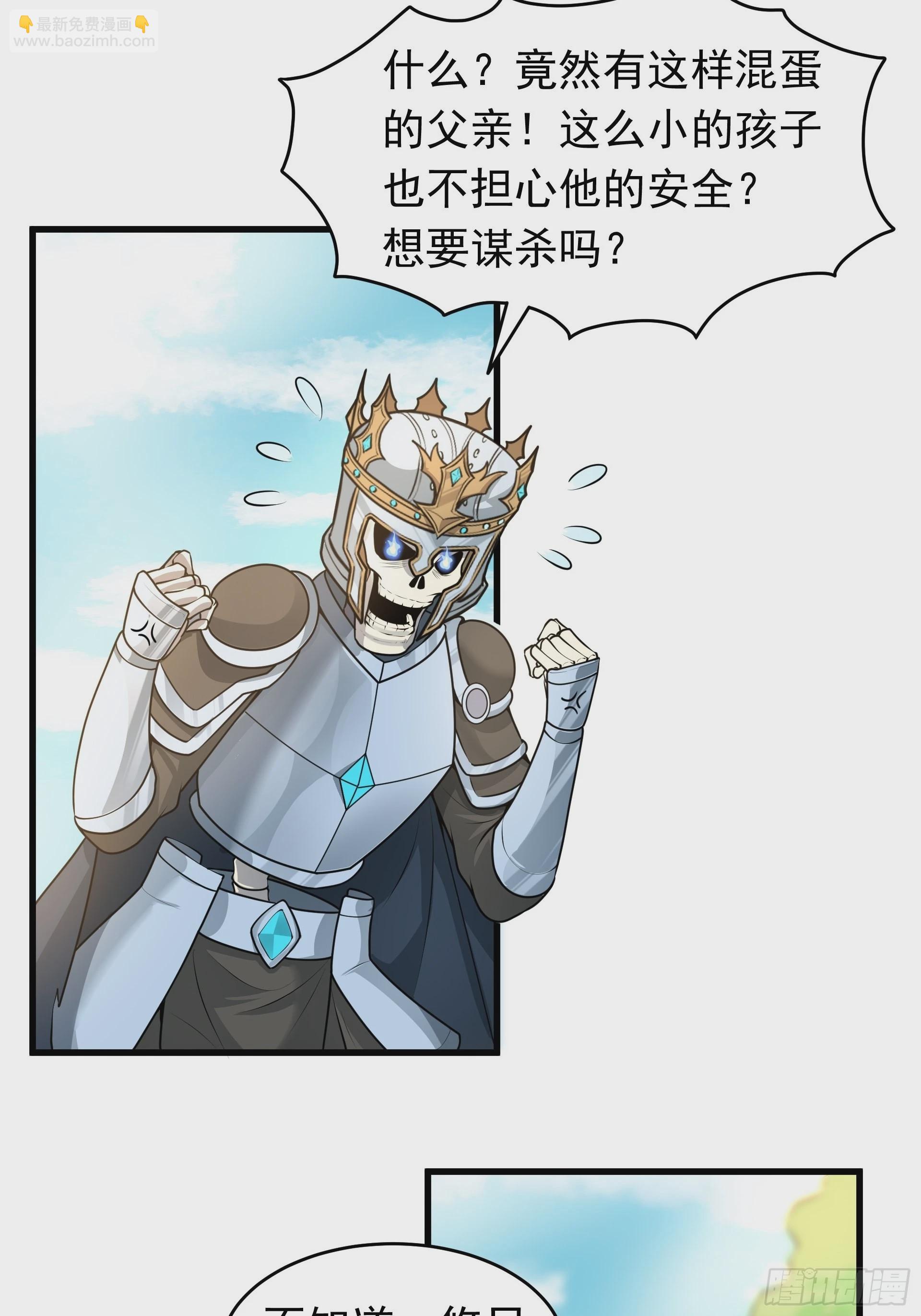 第4话 我们的队伍向太阳！(1/2)-第5话