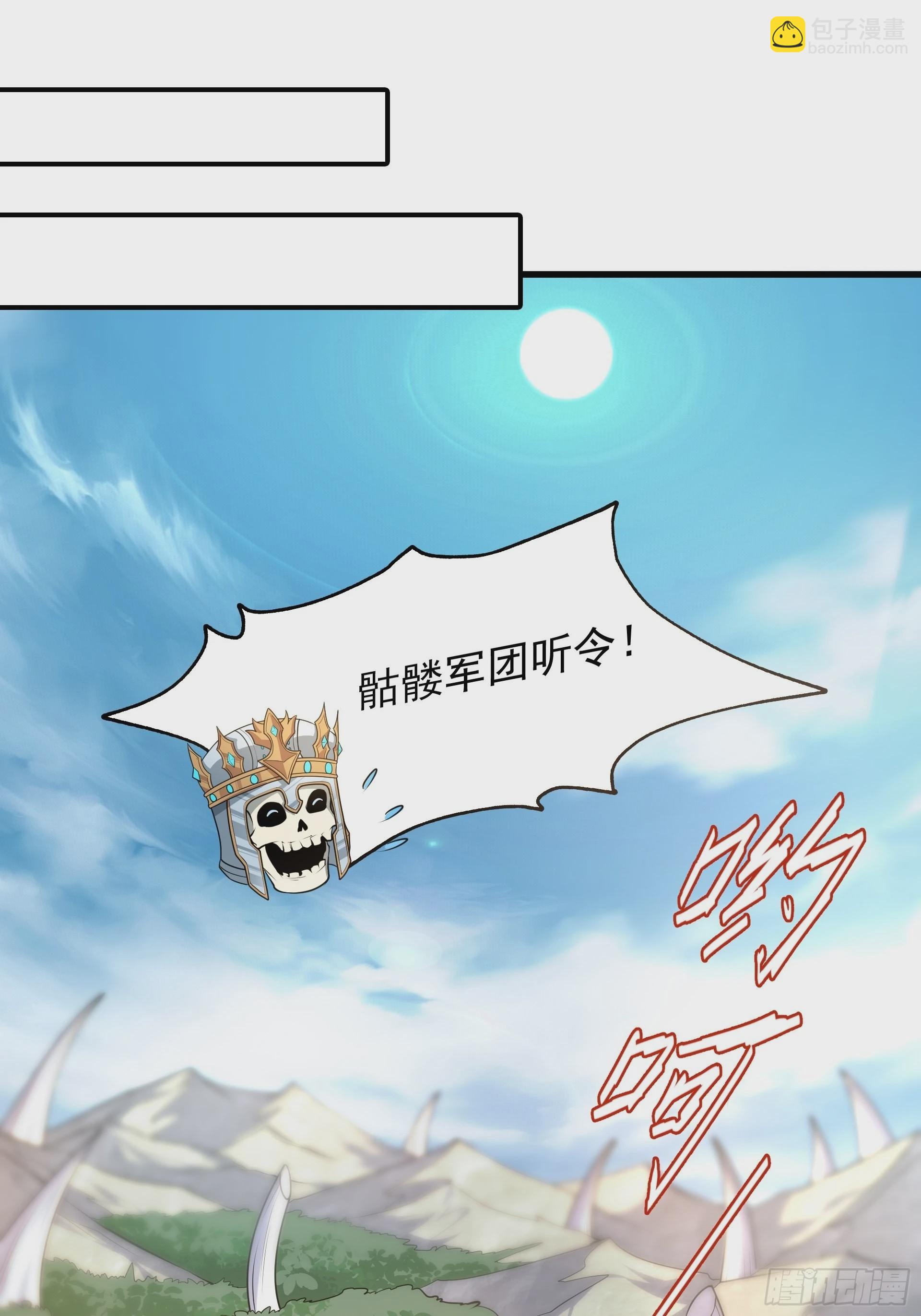 第4话 我们的队伍向太阳！(1/2)-第5话