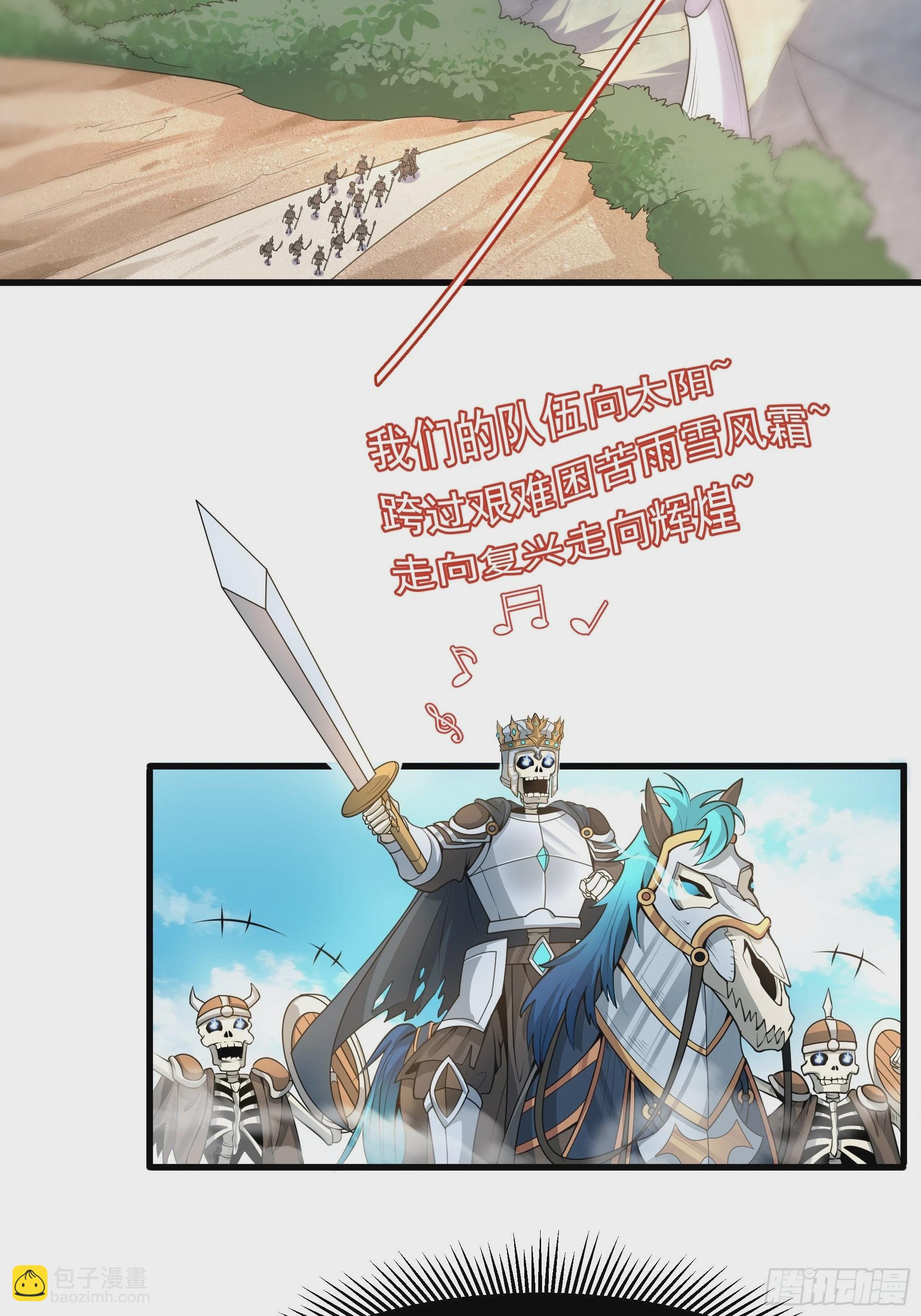 第4话 我们的队伍向太阳！(1/2)-第5话