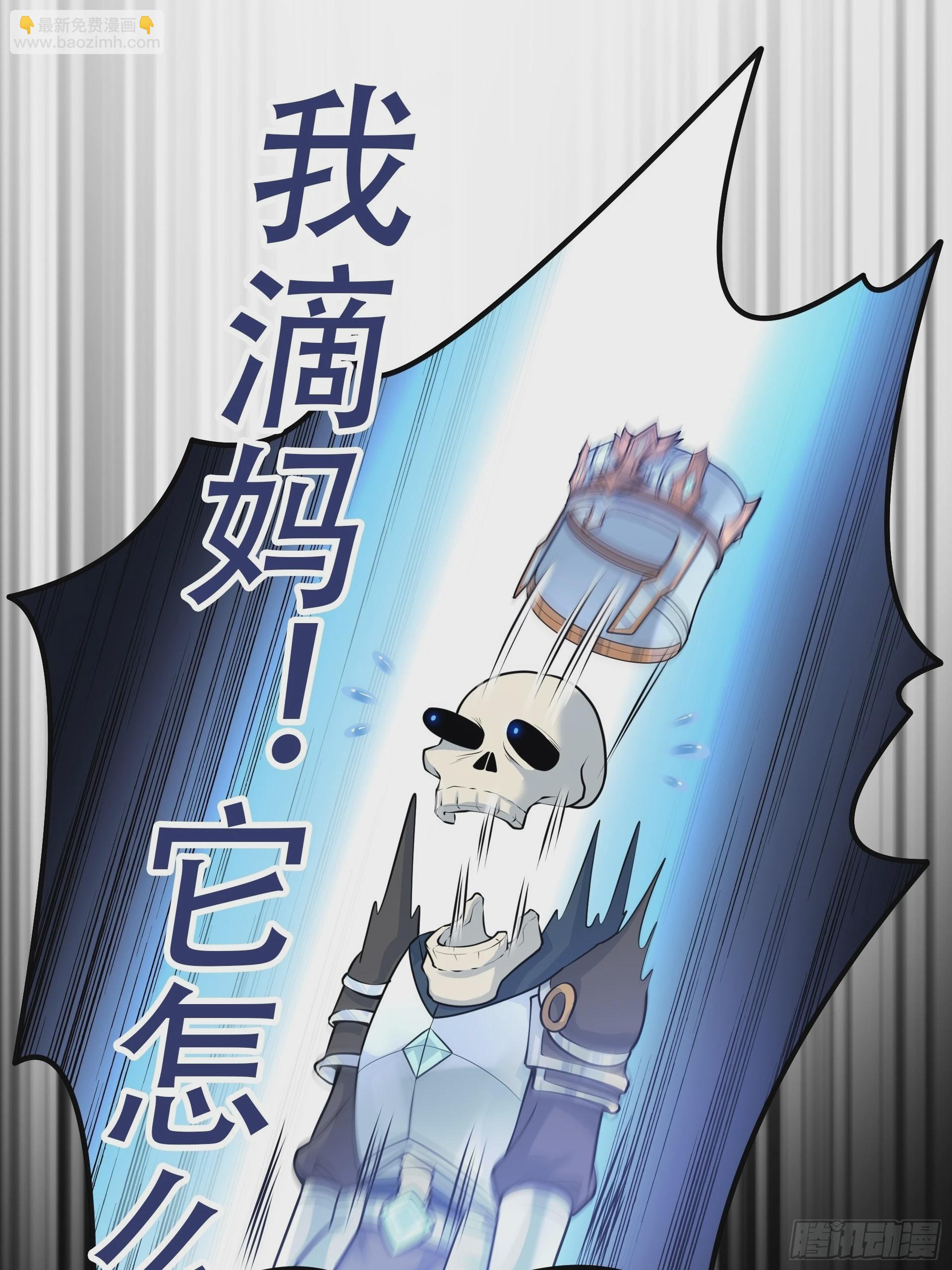 第4话 我们的队伍向太阳！(1/2)-第5话