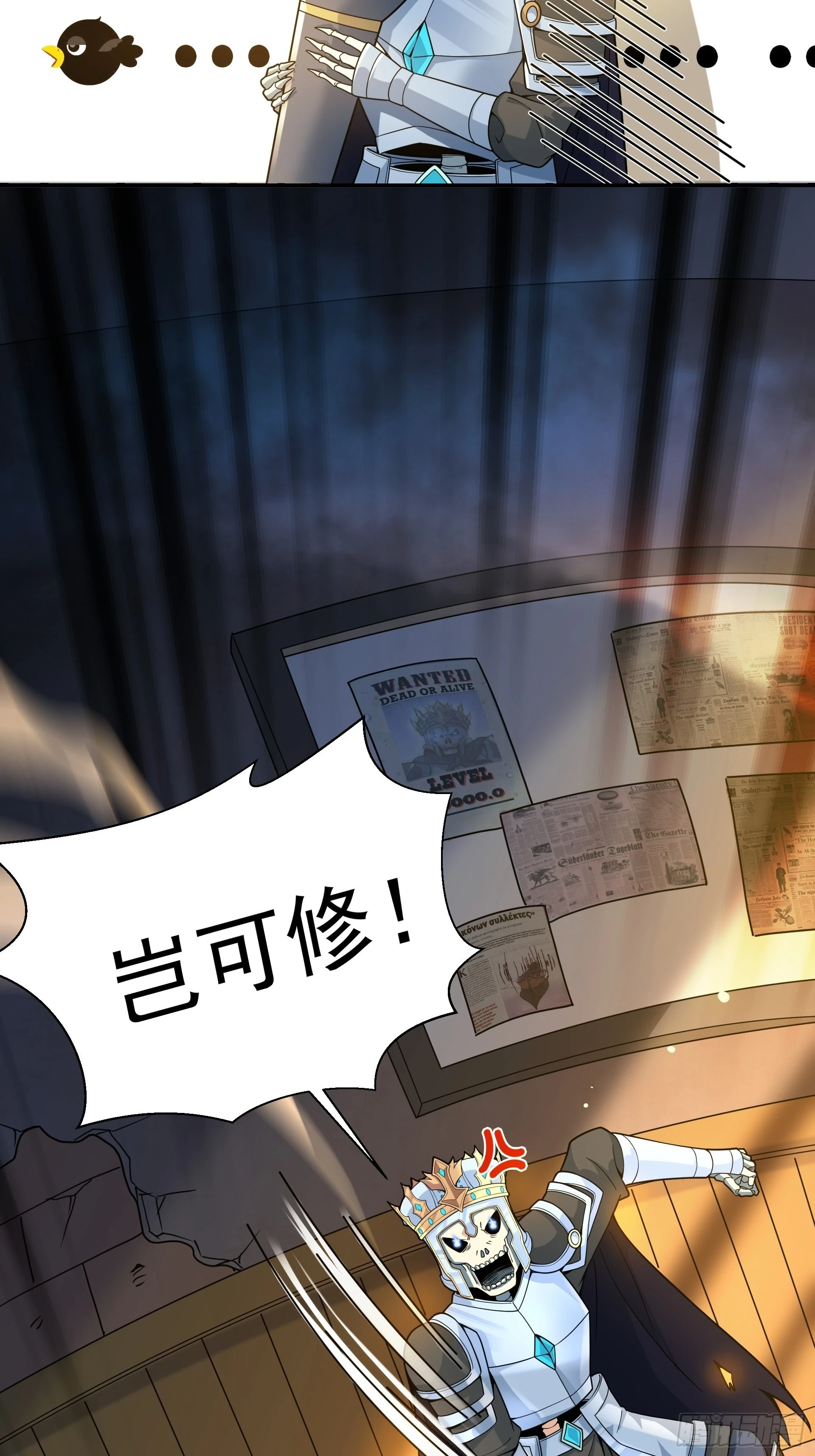 第6话 魔王的宿命就是被砍！(1/2)-第7话