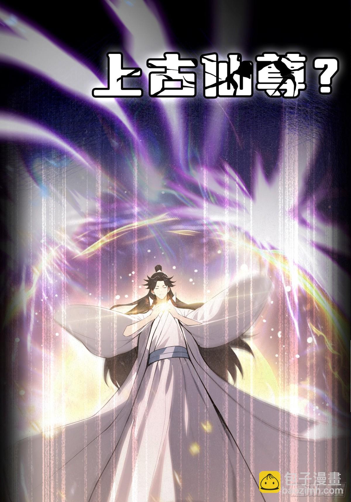预告【9月2日上线】-第1话