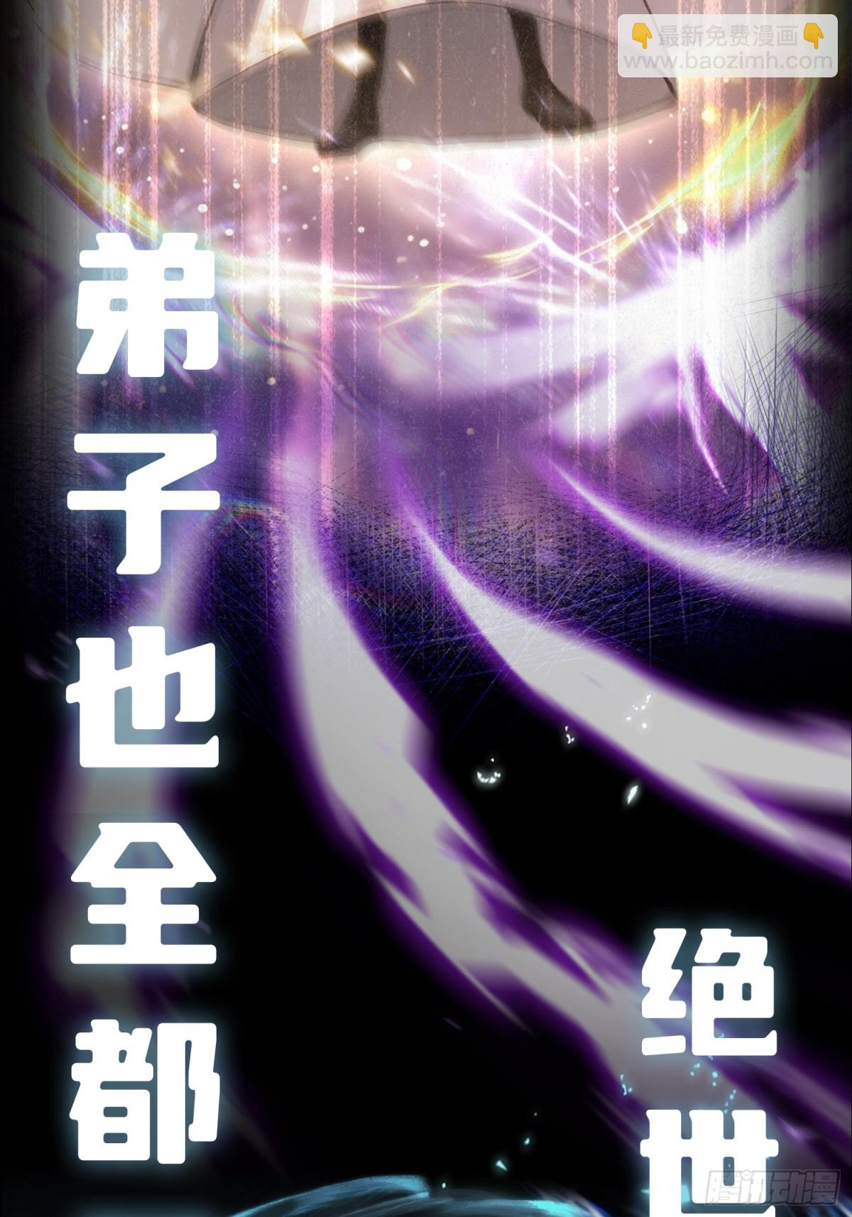 预告【9月2日上线】-第1话