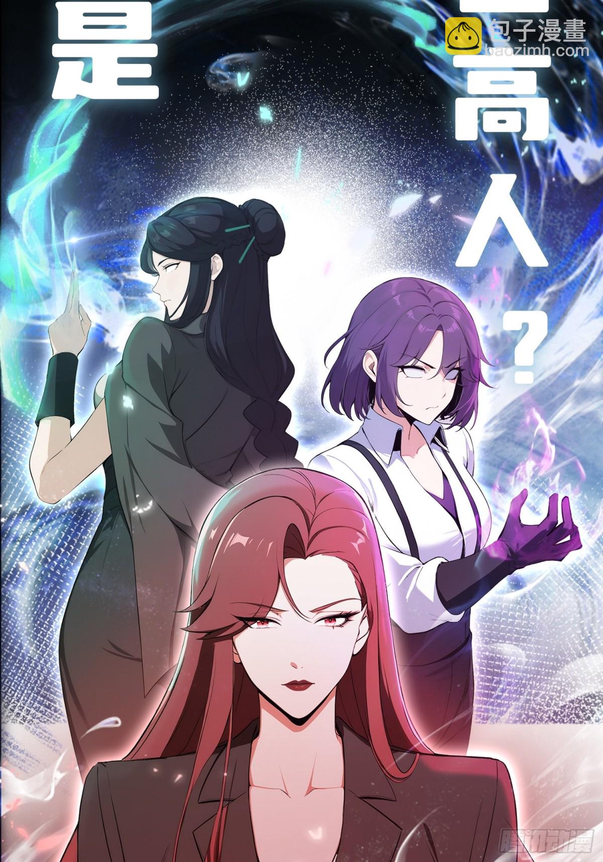预告【9月2日上线】-第1话