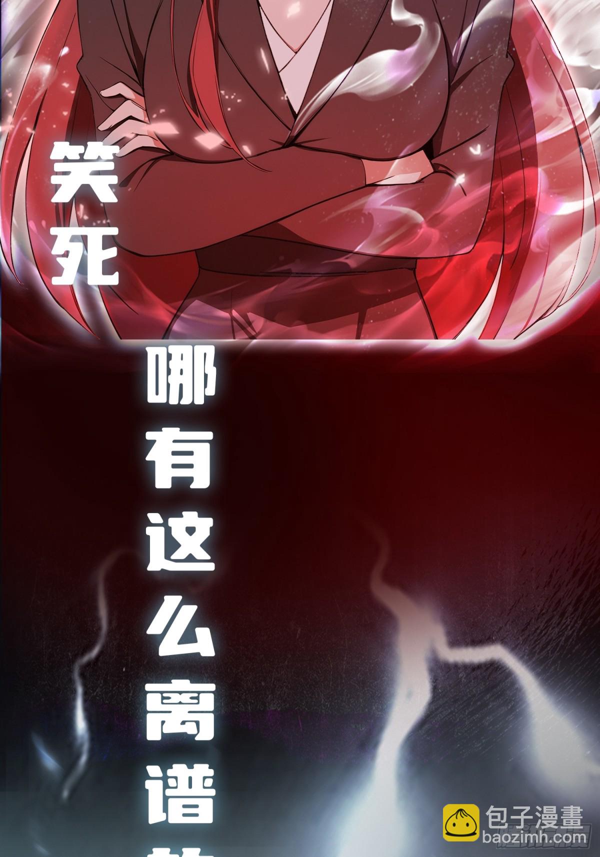 预告【9月2日上线】-第1话