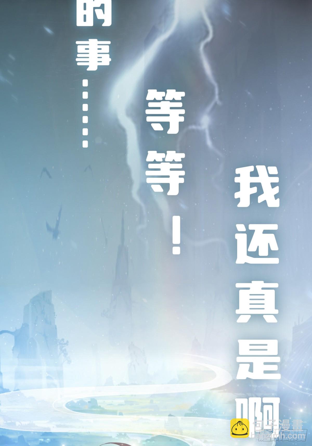预告【9月2日上线】-第1话