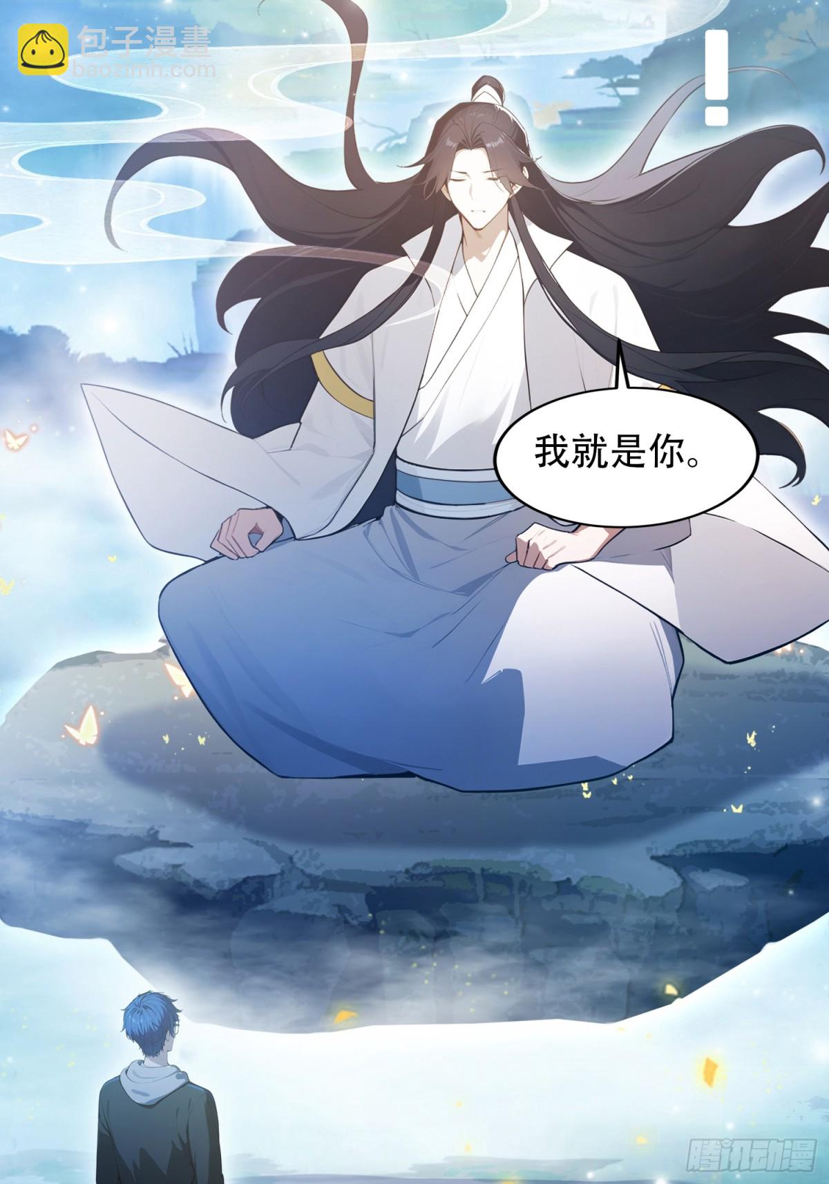 预告【9月2日上线】-第1话