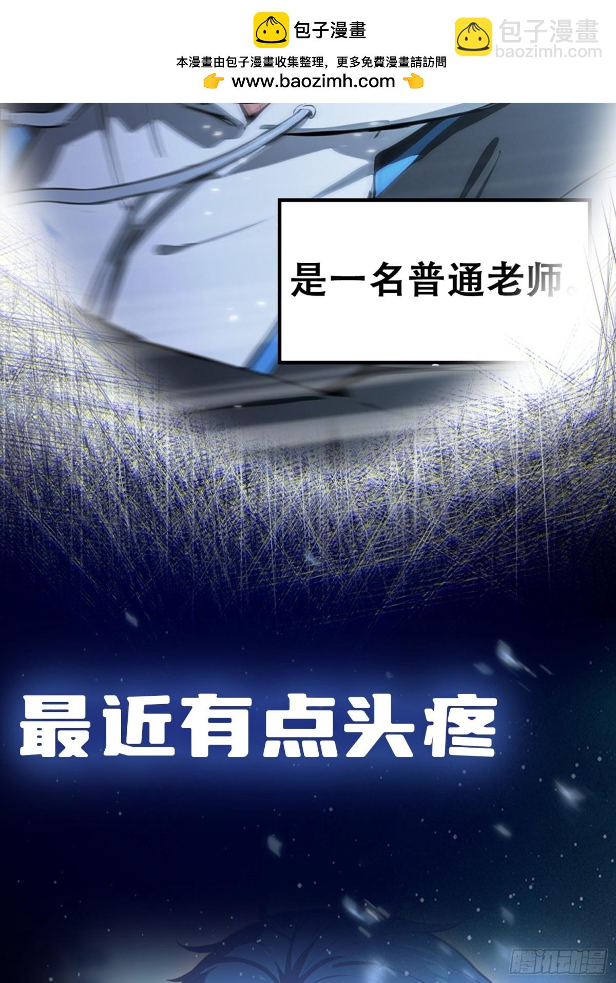 预告【9月2日上线】-第1话