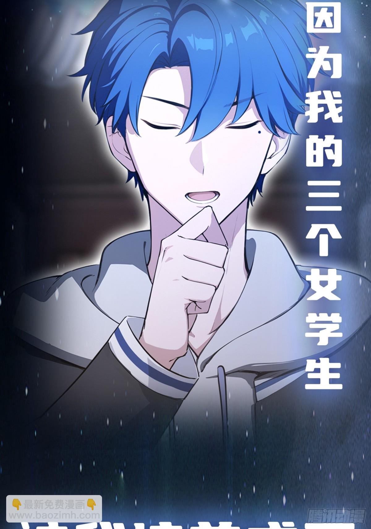 预告【9月2日上线】-第1话