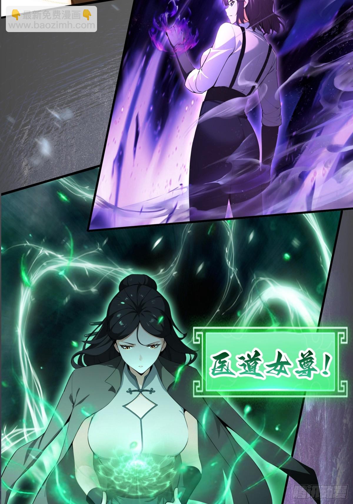 预告【9月2日上线】-第1话