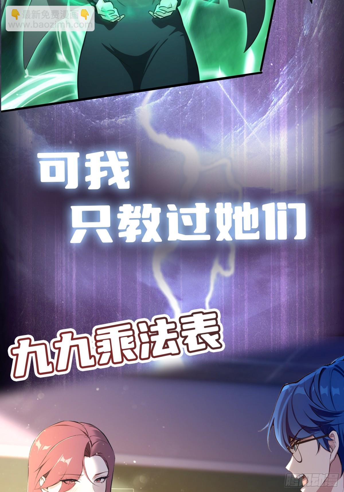 预告【9月2日上线】-第1话