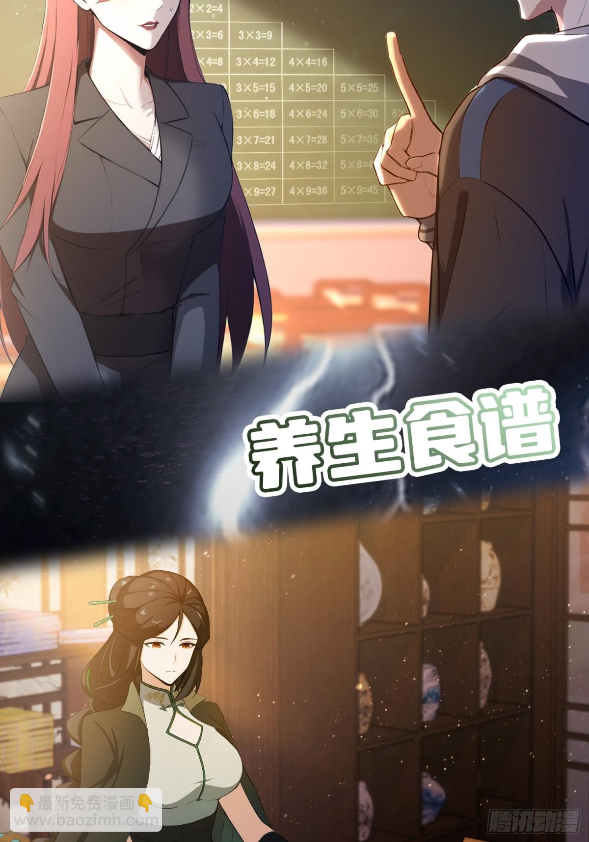 预告【9月2日上线】-第1话