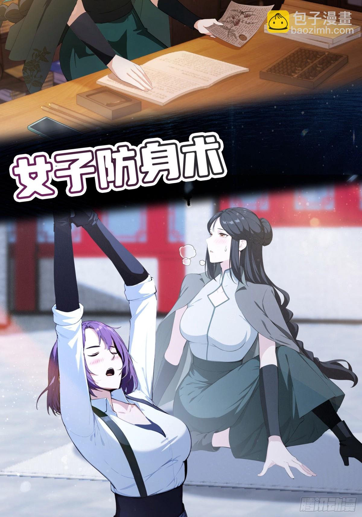 预告【9月2日上线】-第1话