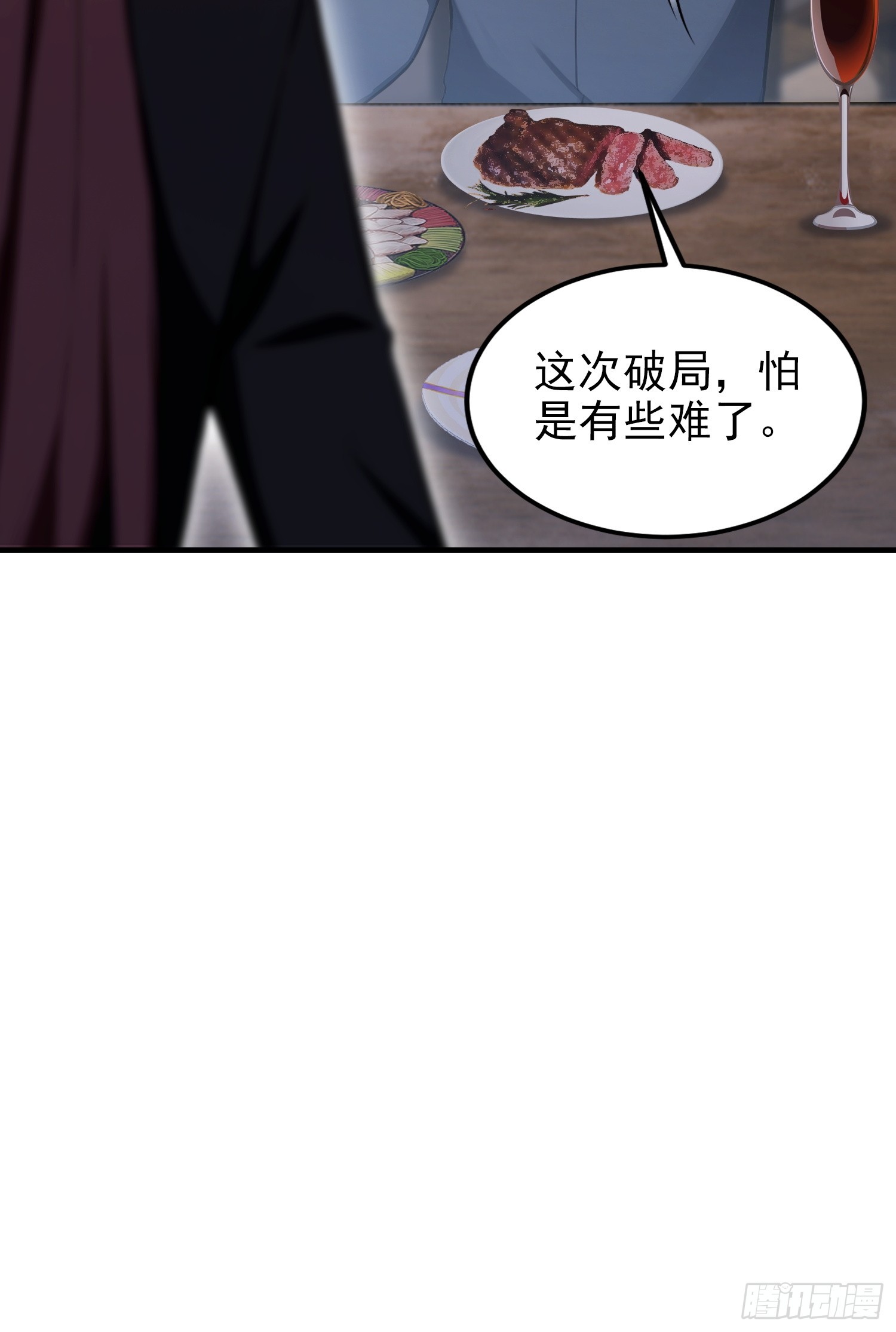 第100话 江露1v N(1/2)-第101话
