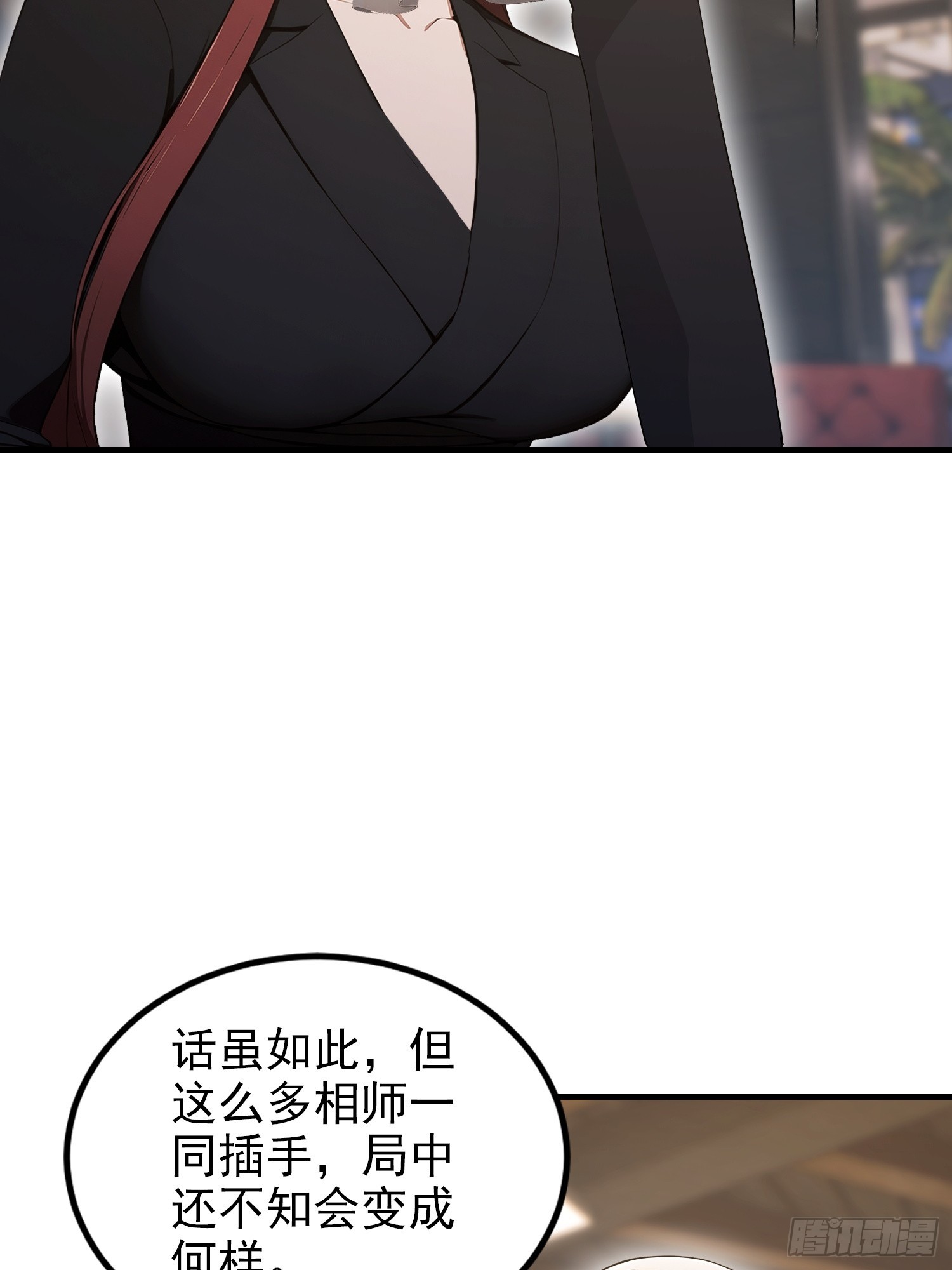 第100话 江露1v N(1/2)-第101话
