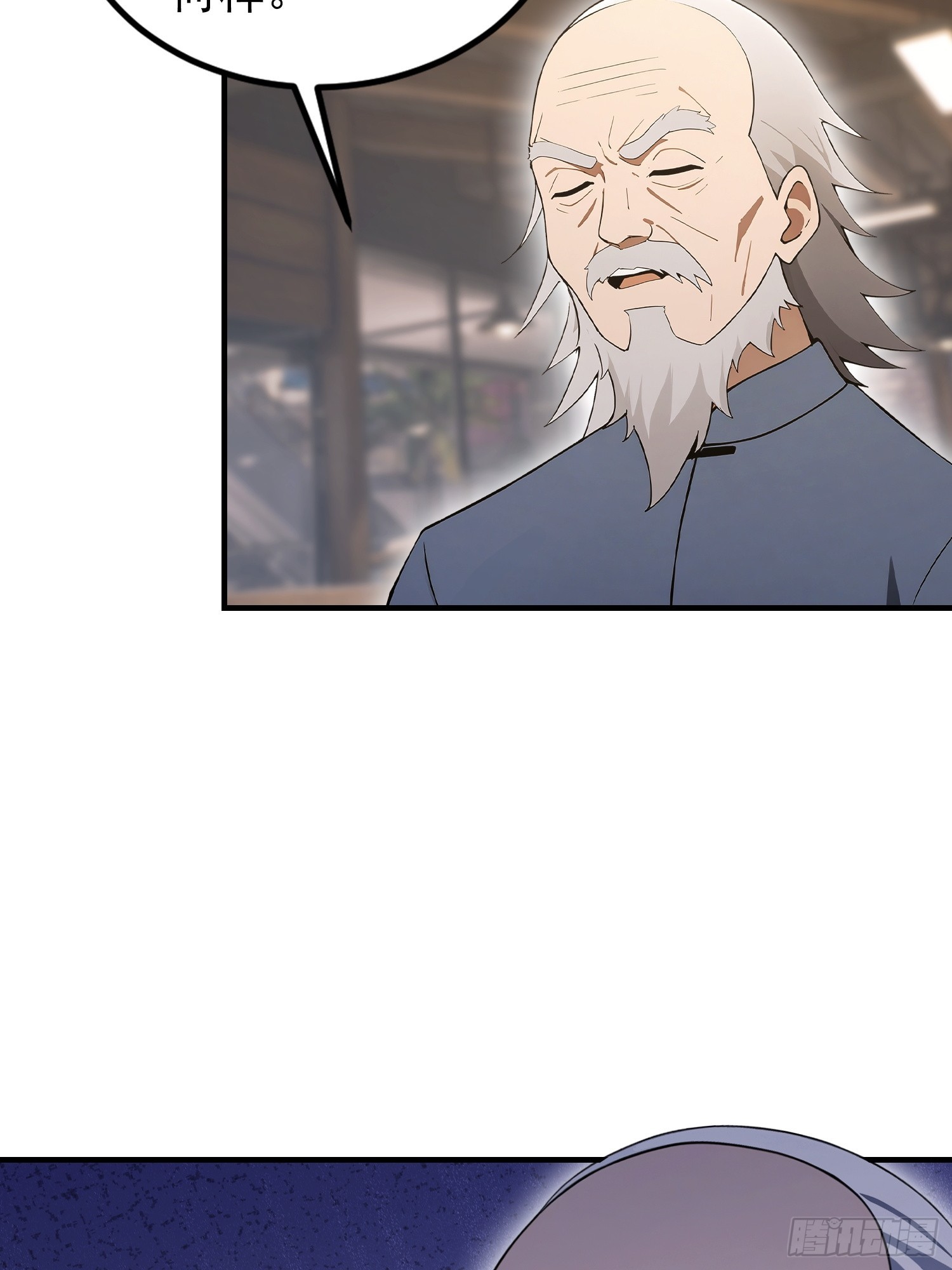 第100话 江露1v N(1/2)-第101话