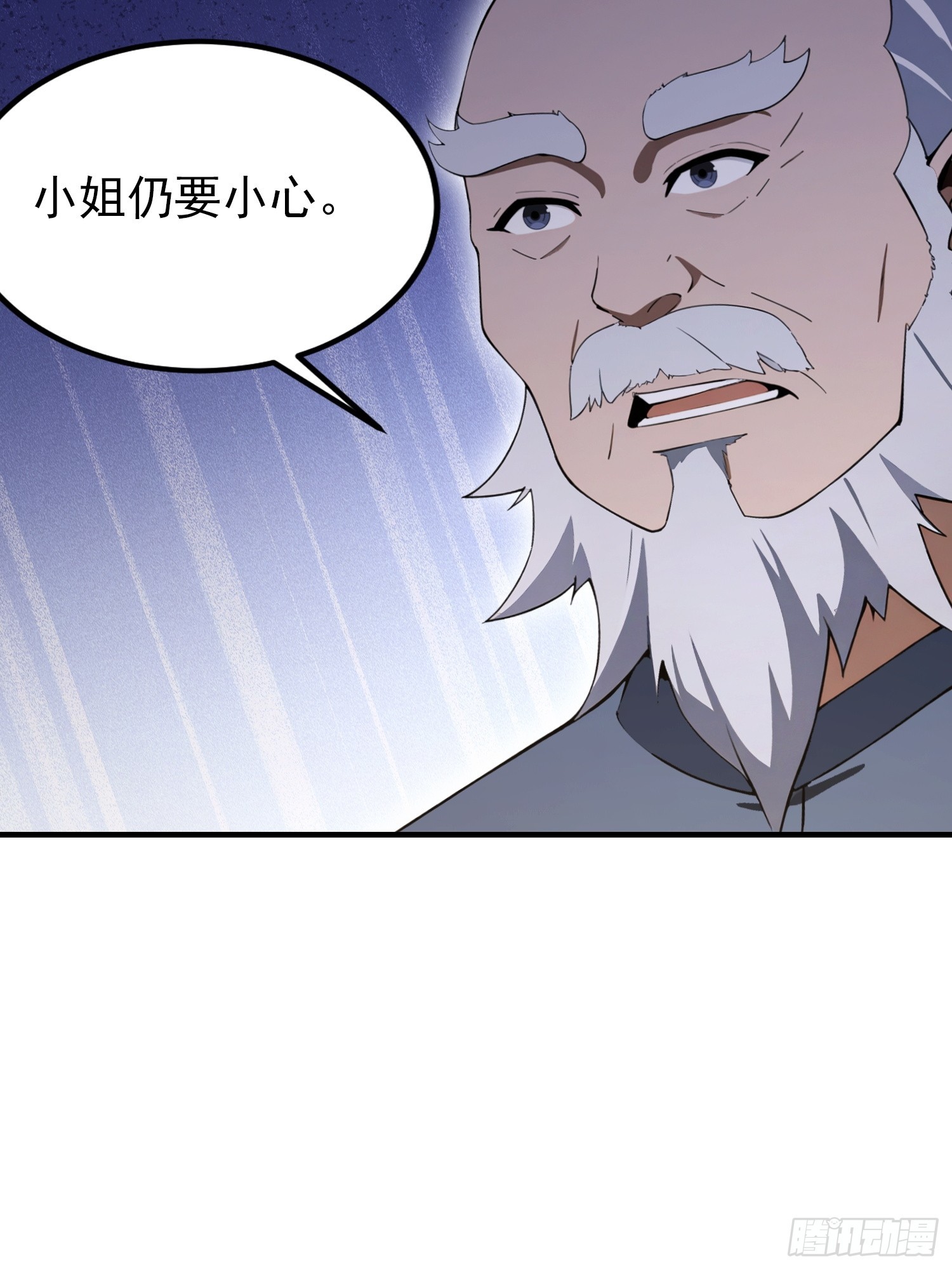 第100话 江露1v N(1/2)-第101话