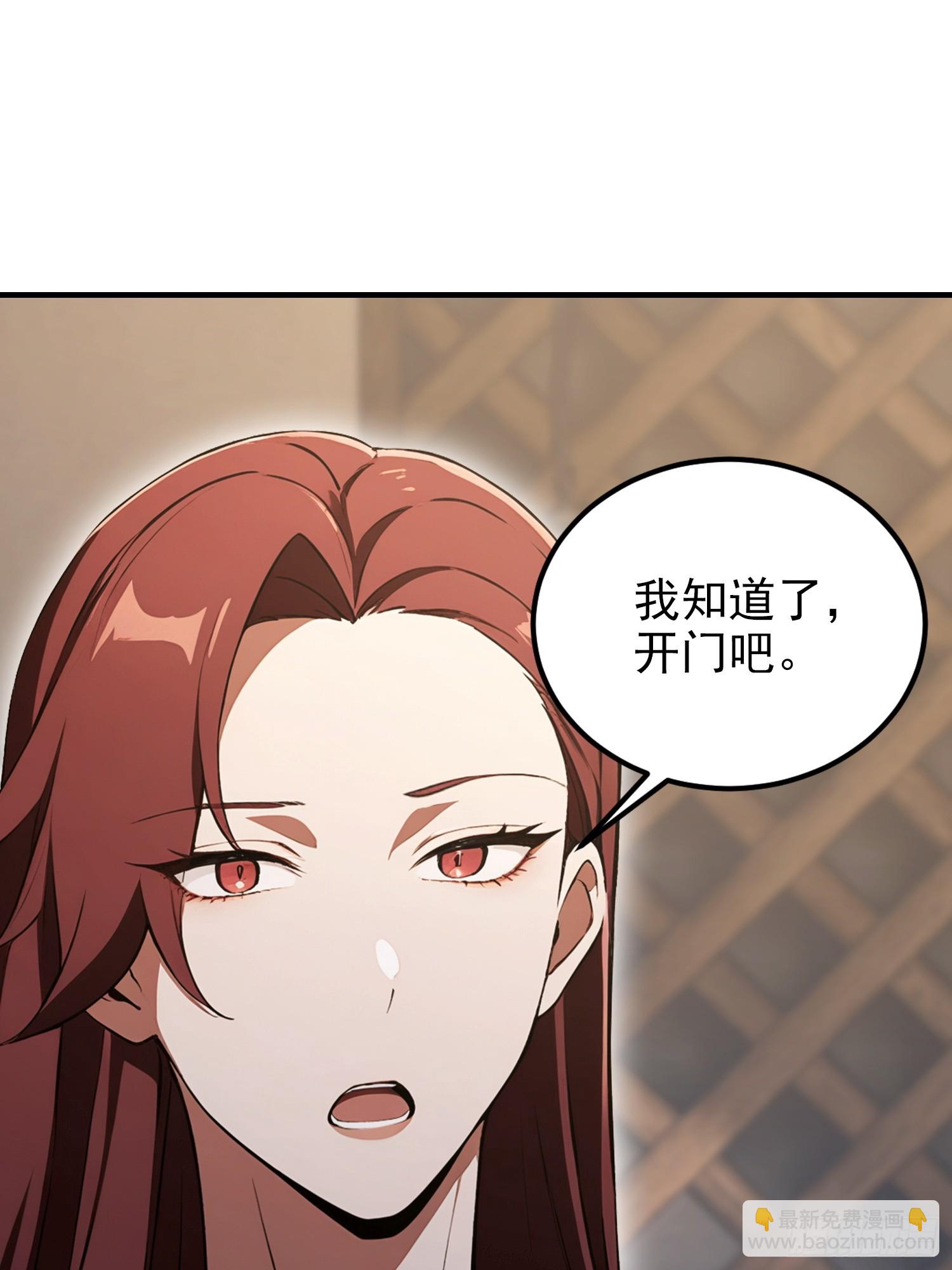 第100话 江露1v N(1/2)-第101话