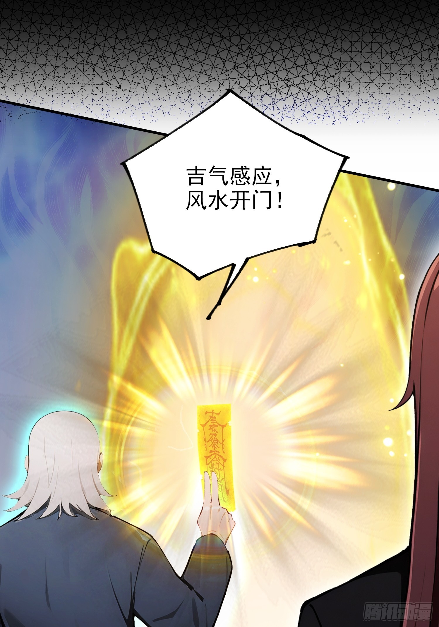 第100话 江露1v N(1/2)-第101话