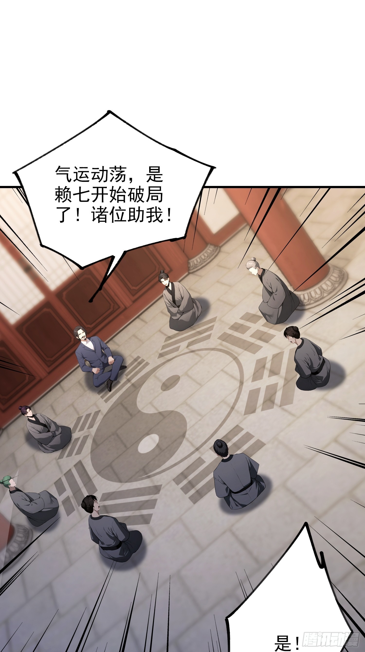 第100话 江露1v N(1/2)-第101话