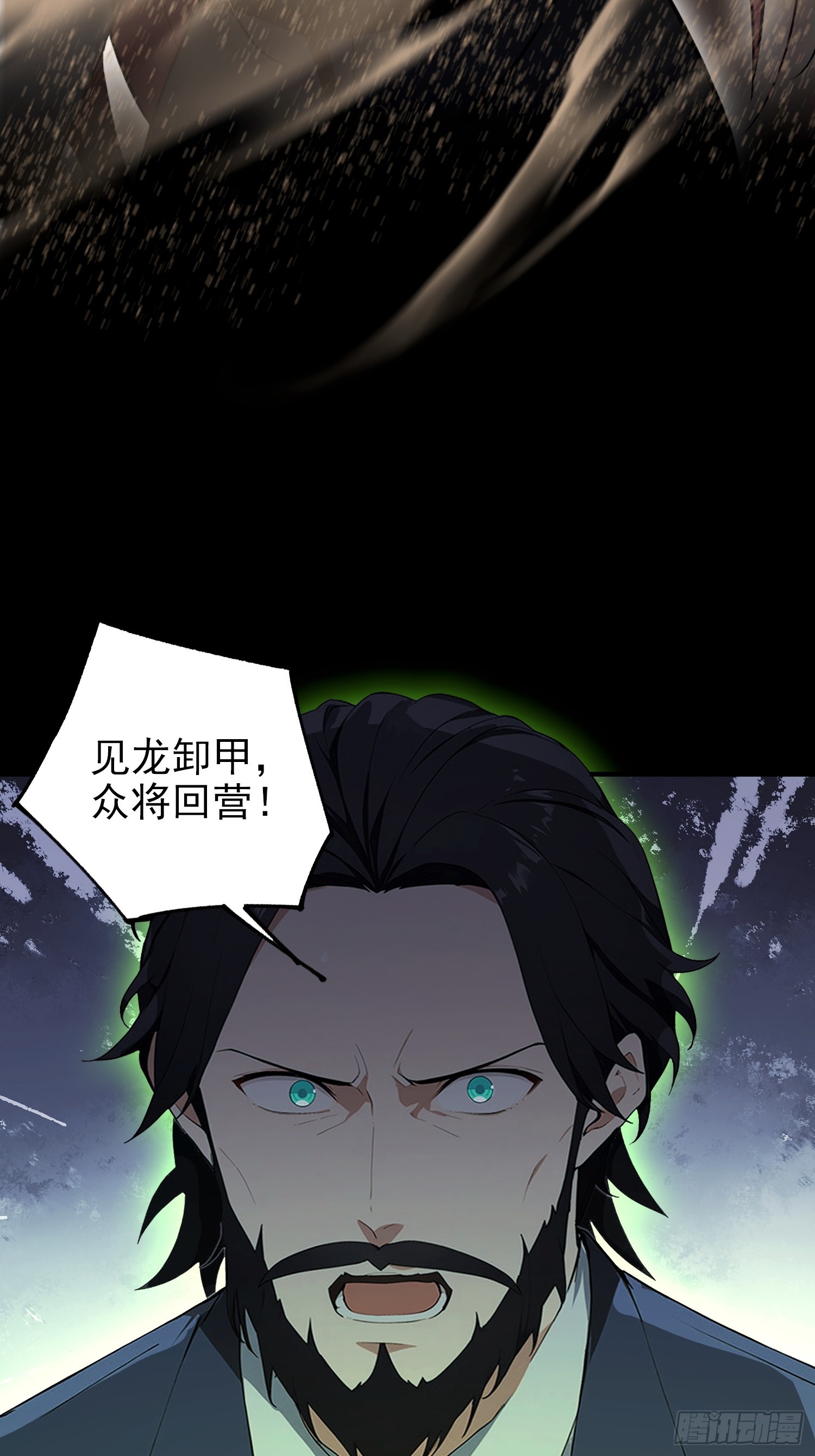 第100话 江露1v N(1/2)-第101话