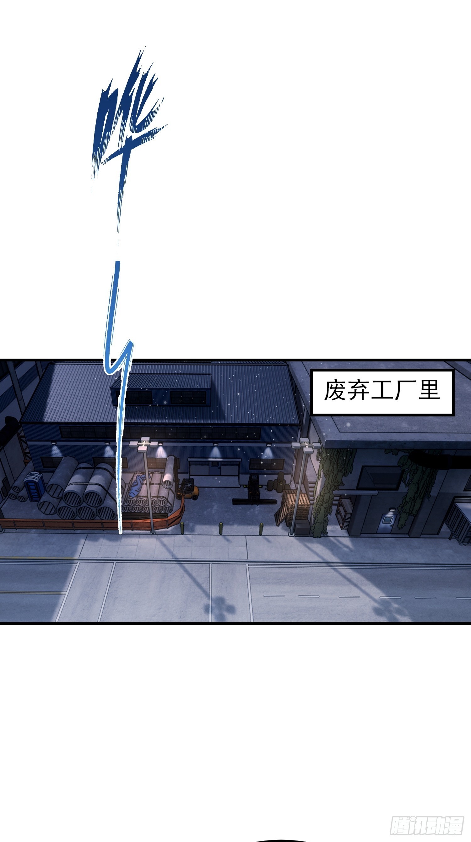 第100话 江露1v N(1/2)-第101话
