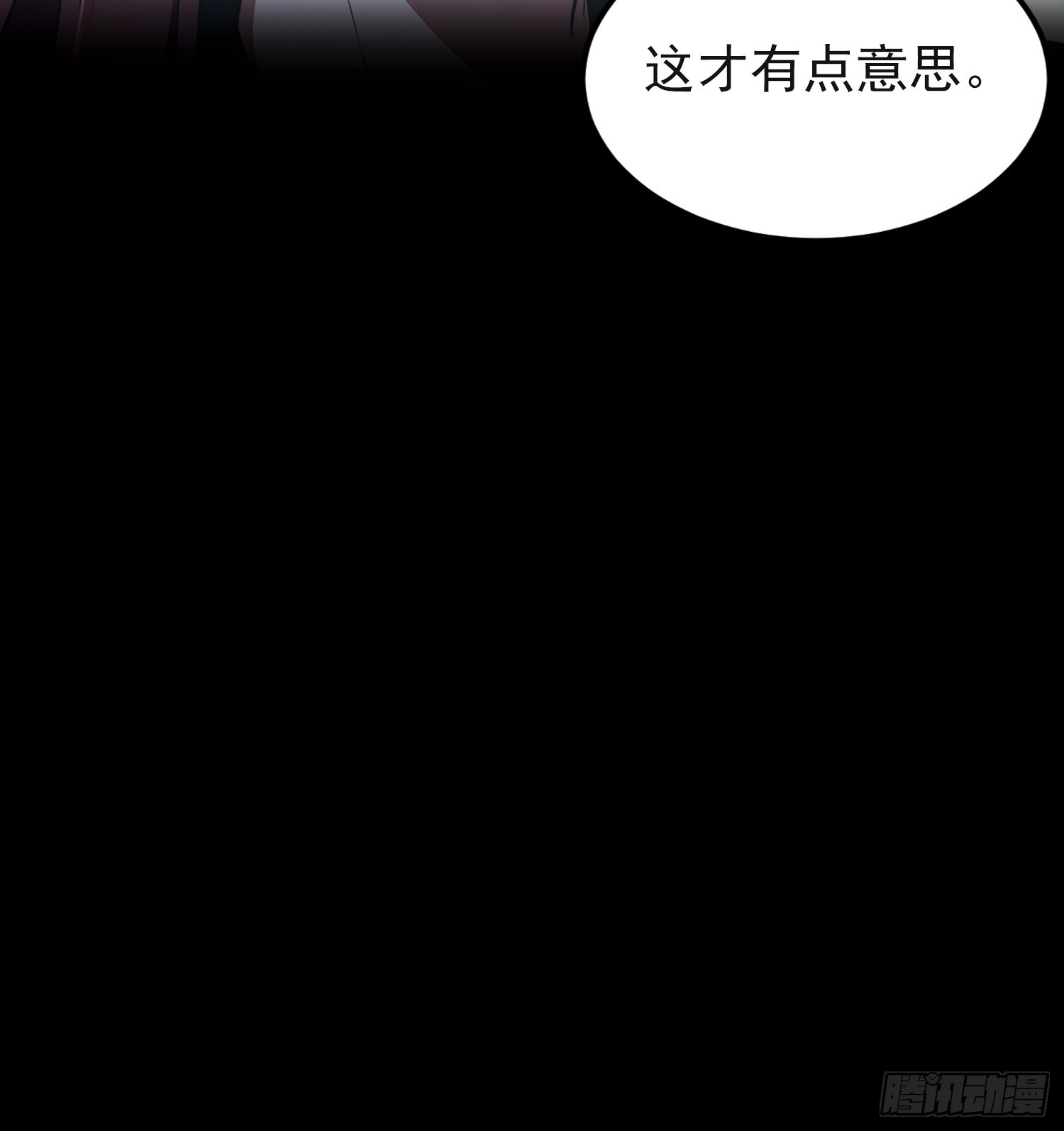 第100话 江露1v N(1/2)-第101话