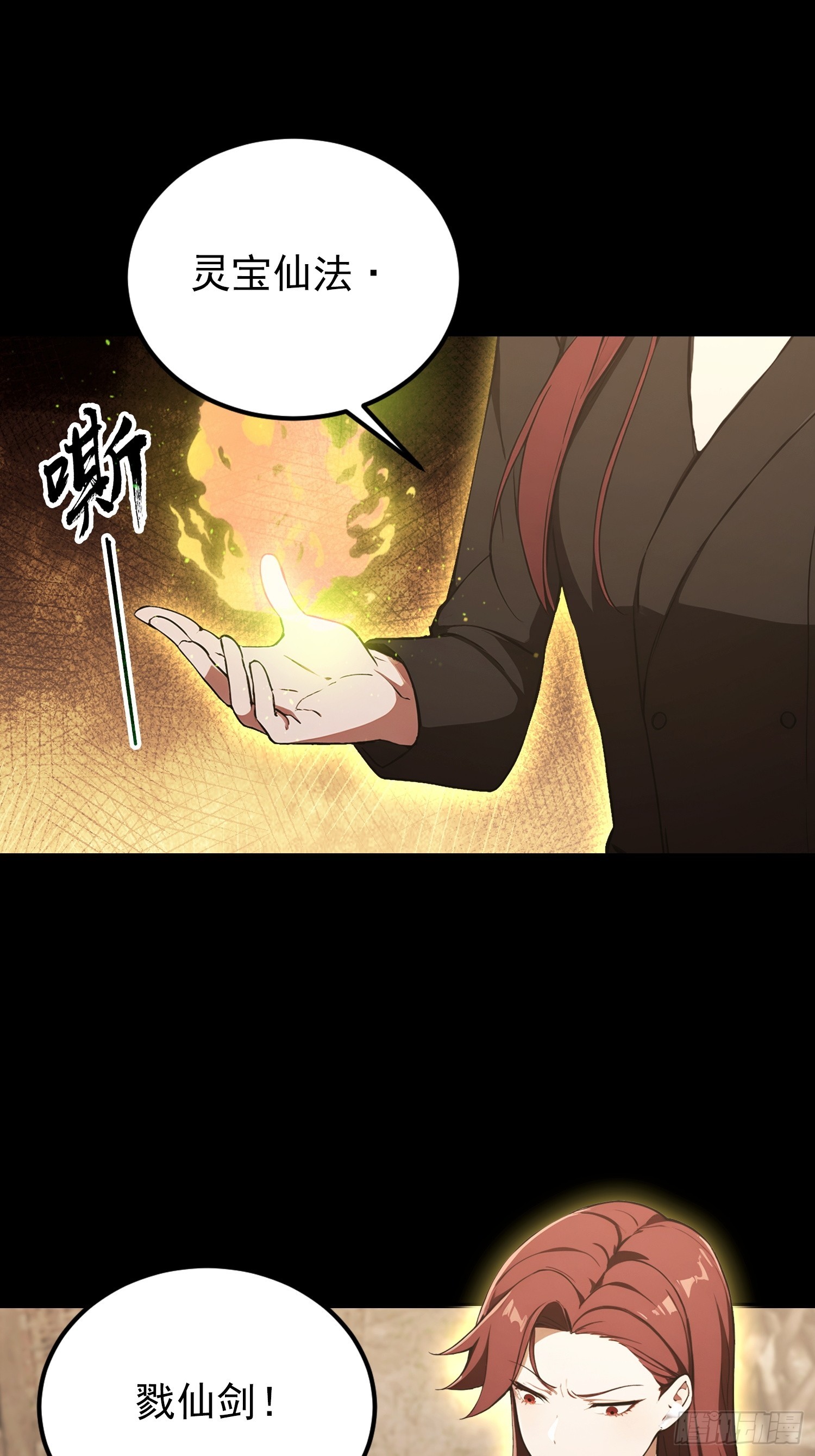第100话 江露1v N(1/2)-第101话